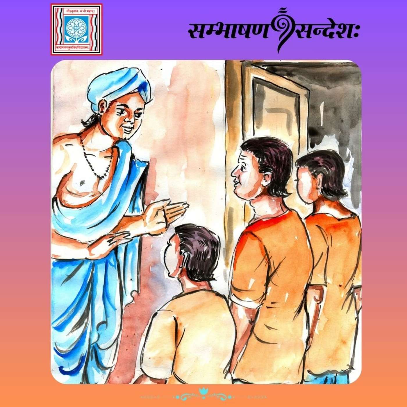 मनोबलं सर्वबलातिशयि