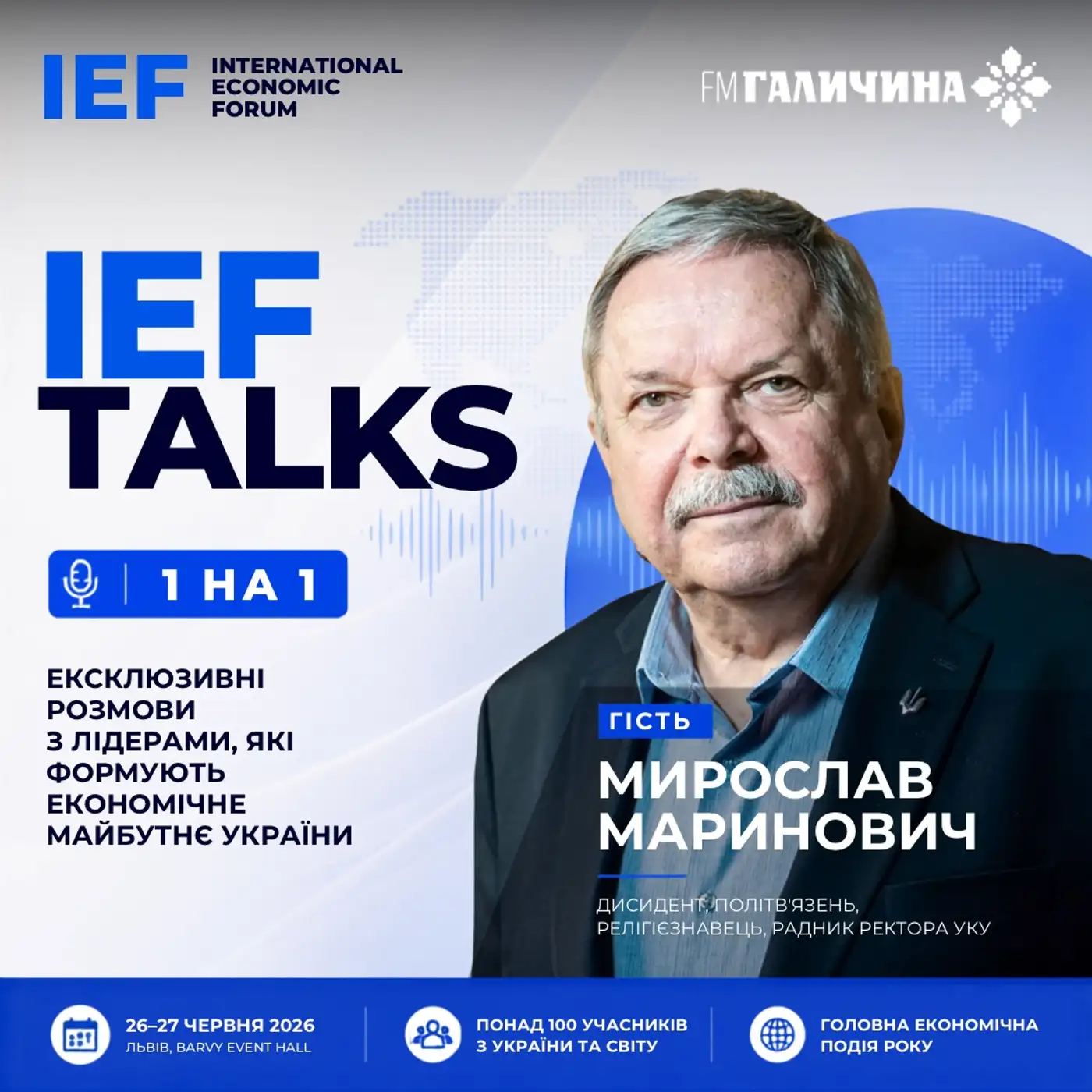 МИРОСЛАВ МАРИНОВИЧ: ЯК УКРАЇНІ ТА ПОЛЬЩІ БУДУВАТИ СВОЇ СТОСУНКИ?