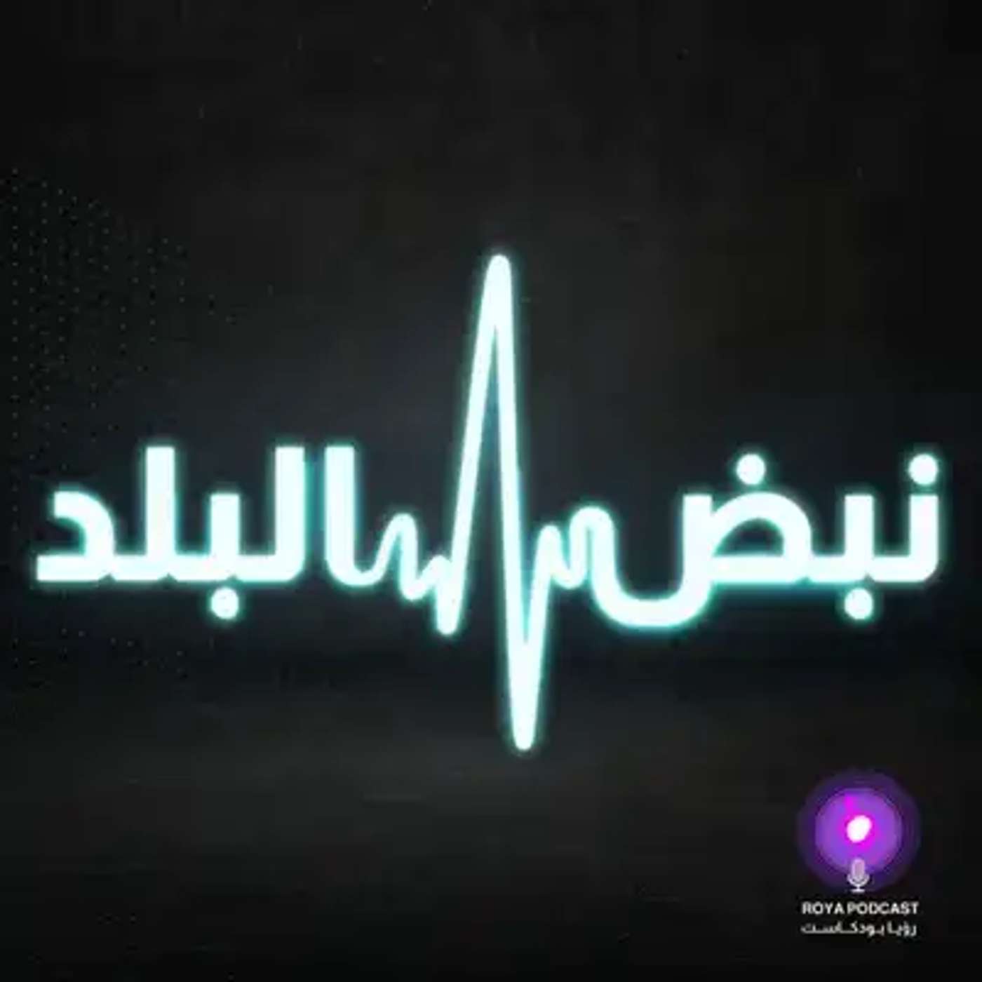 تطورات الساعات الأخيرة في الضفة و قطاع غزة