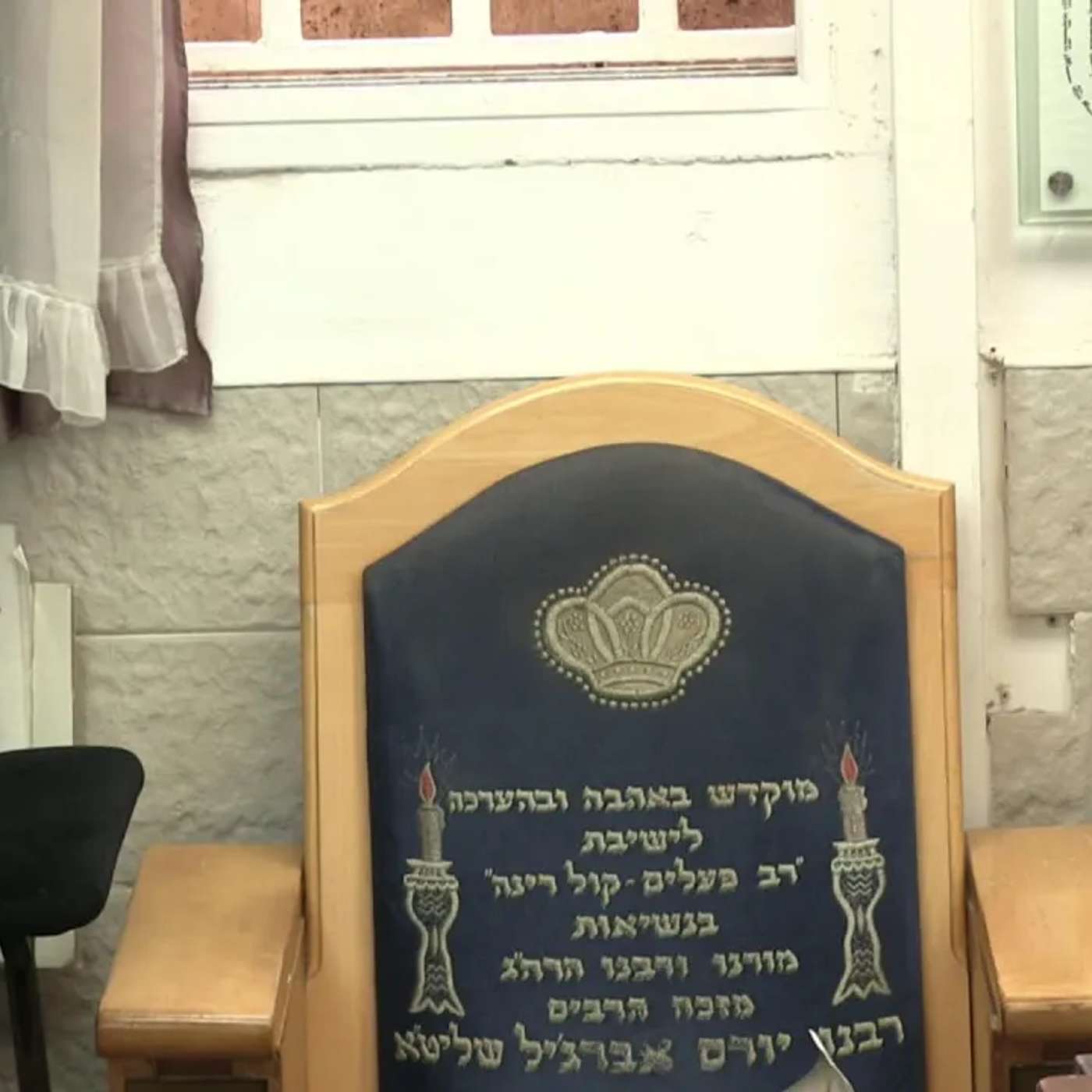 החיד"א -שיעור בתניא ובגובה העינים· כ''ח סיון תשפ''ה