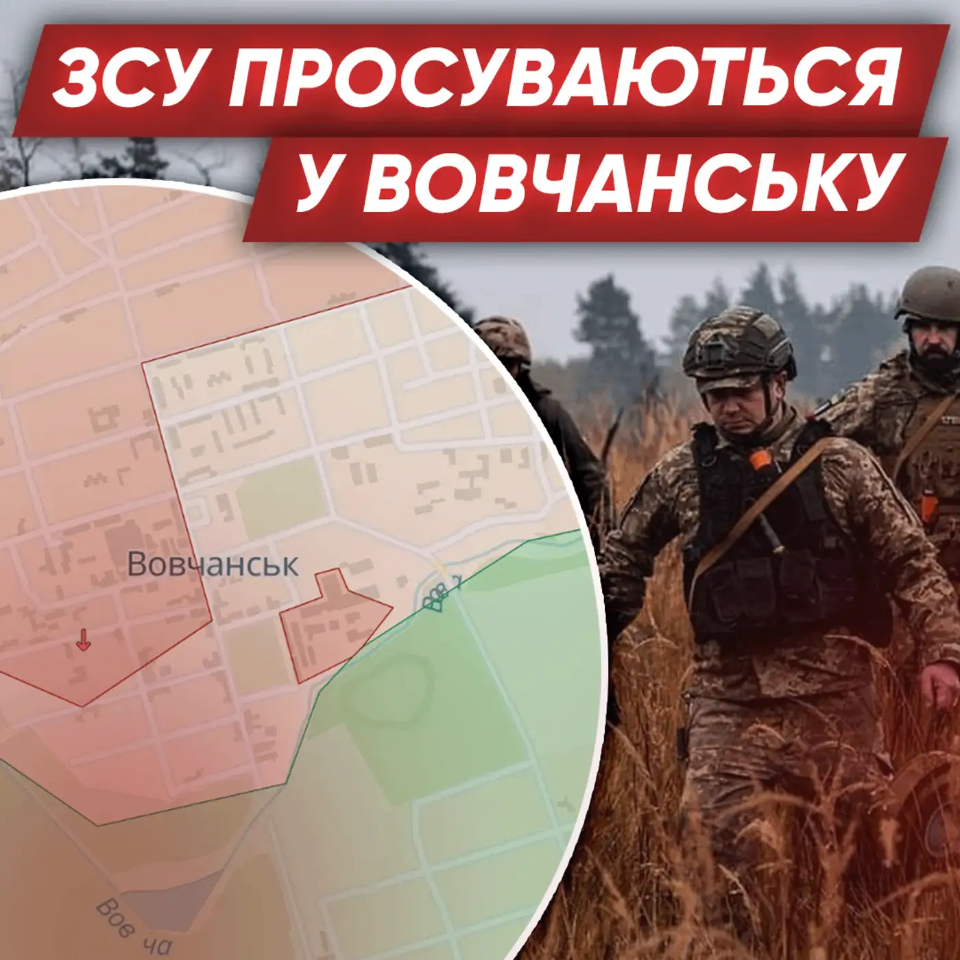 Це допомогло зупинити РФ на Харківщині! Що вплинуло на просування окупантів?