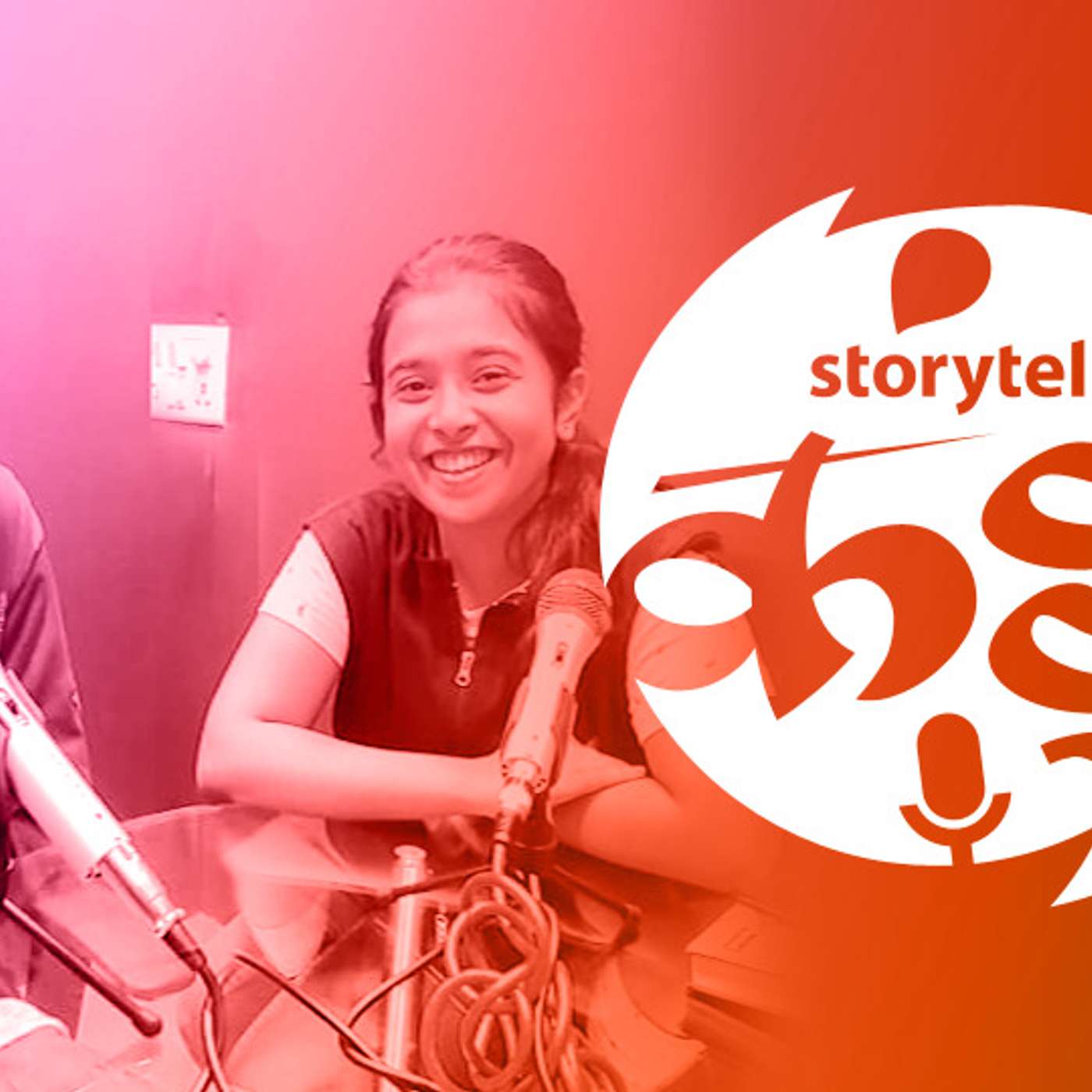 23:  पुस्तकी किडा आणि स्टोरीटेल episode artwork