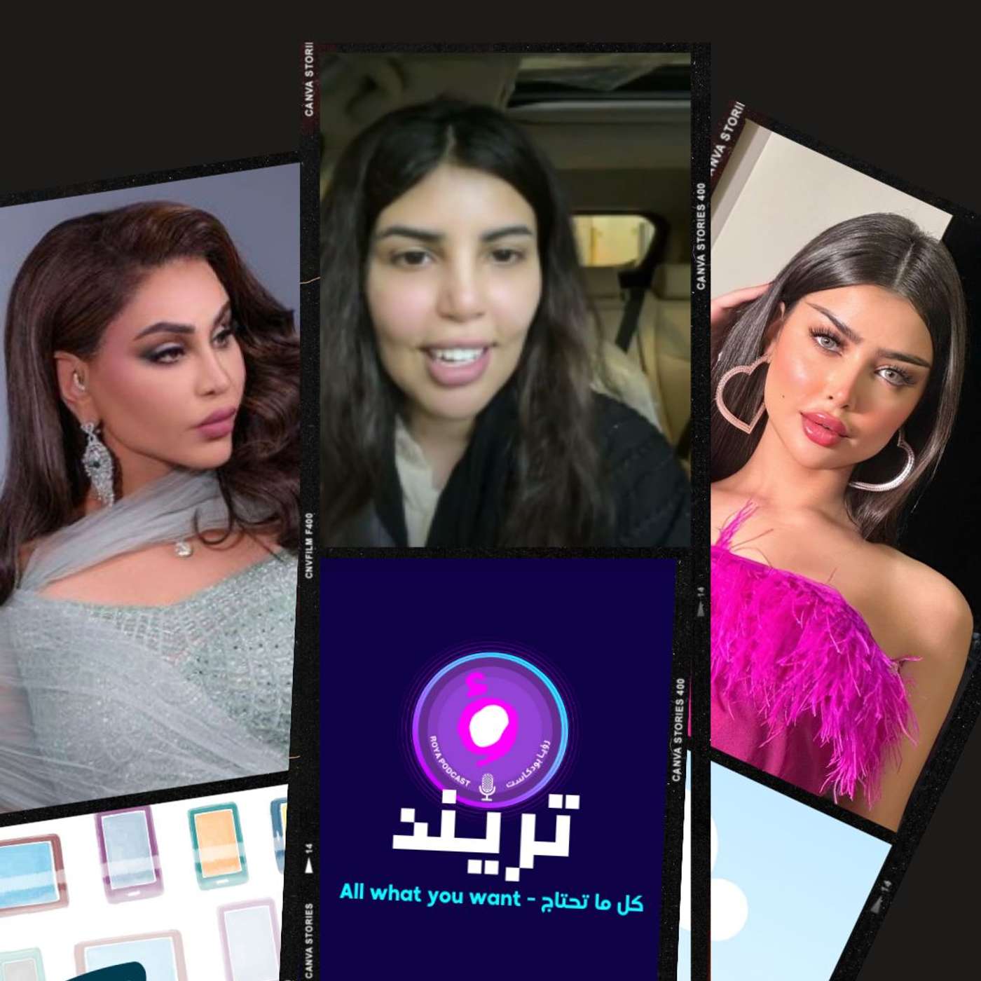 نورة الدوسري… حادث ولا خطأ طبي؟