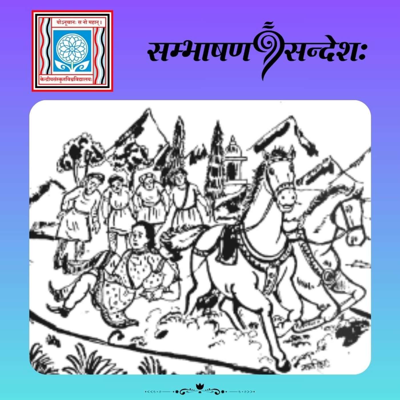 जनप्रीतिः