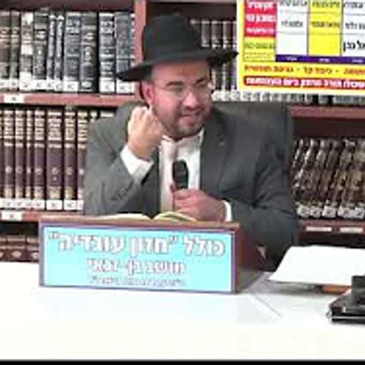 הרב מיכאל רביע :  נס קריעת ים סוף .