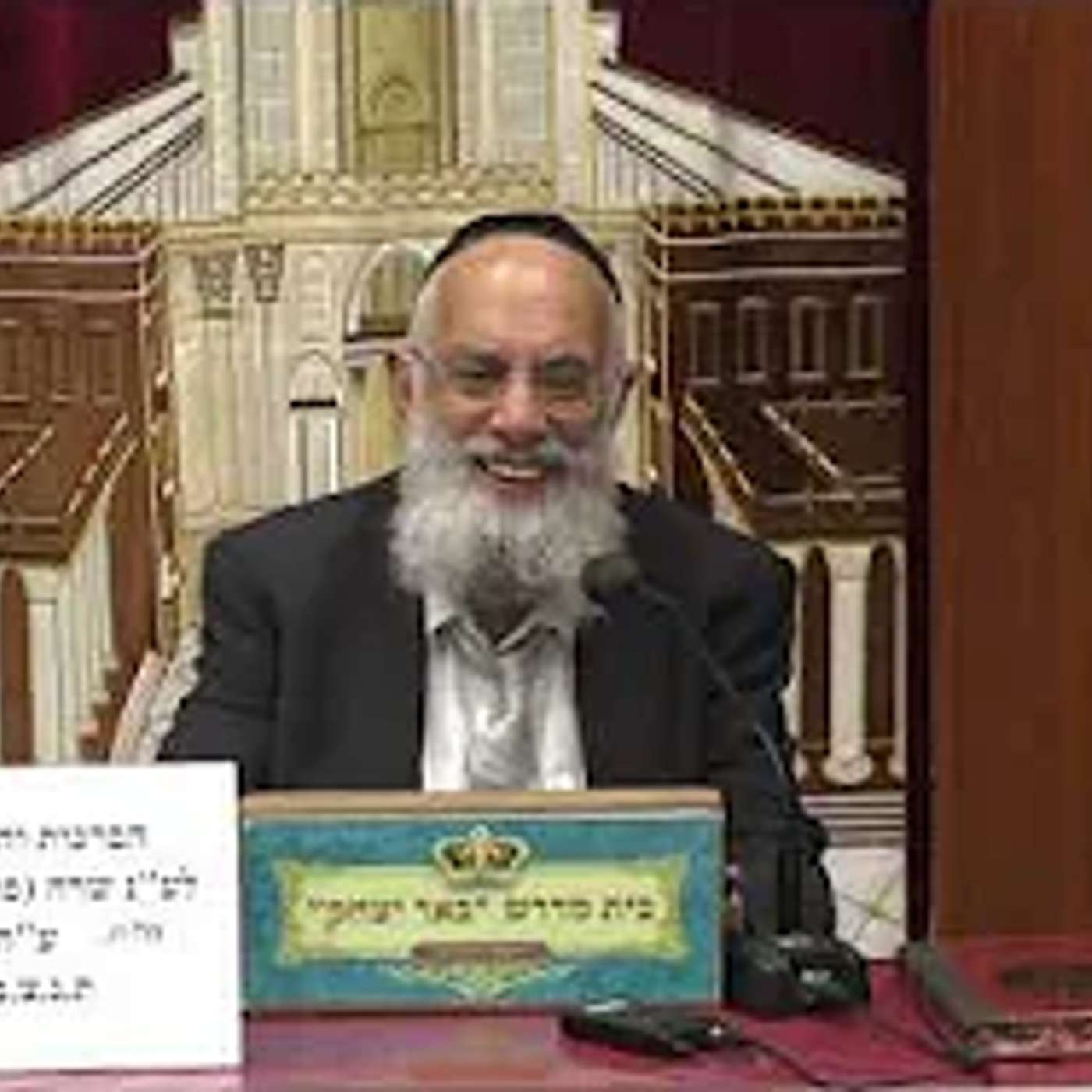 הלכה השקפה | הרב שמשון כהן | הלכות תלמוד תורה מעלת הלימוד - כד' סיוון תשפ"ו episode artwork