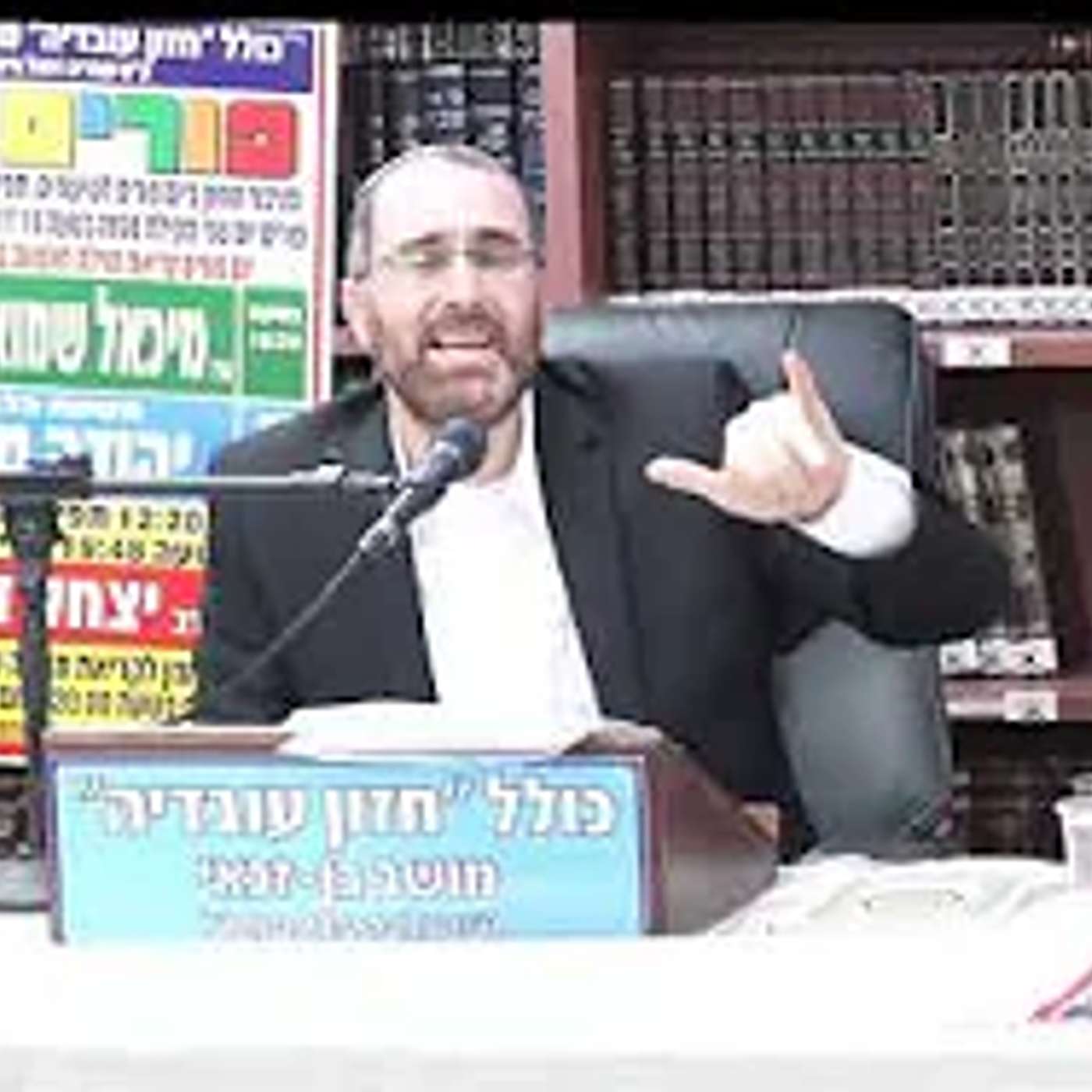 הרב יצחק דיעי :  דיון הלכתי בעניין קטן - במצוות דאורייתא ובמצוות דרבנן .