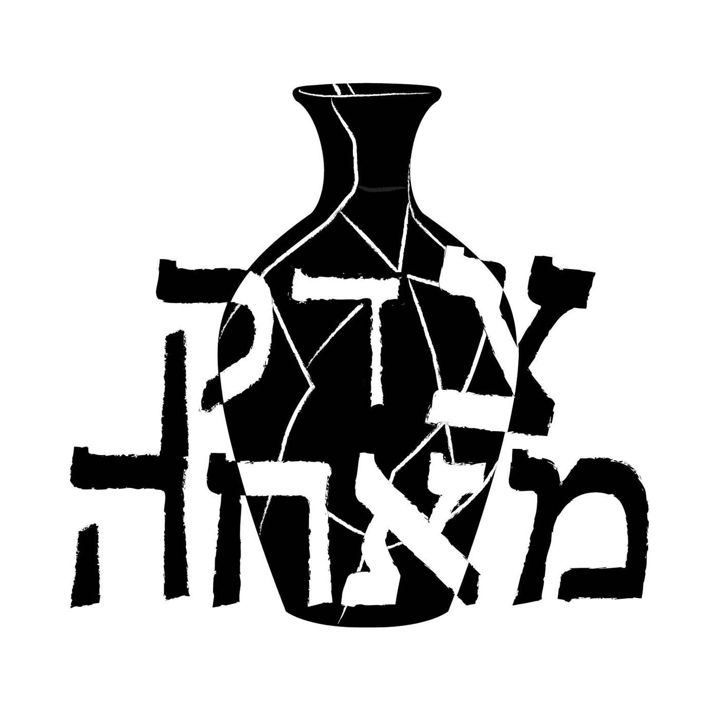 צדק מאחה מוקאפ