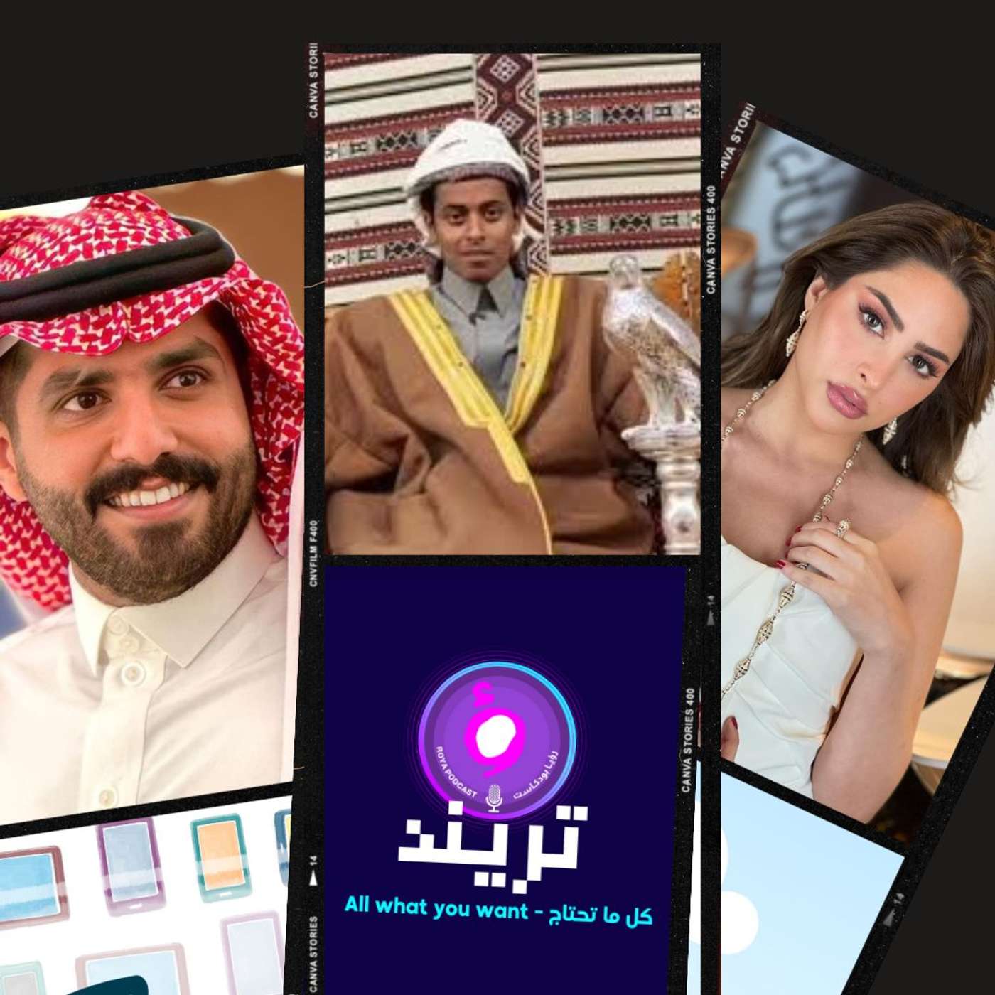 الراجحي ينسحب من الصياهد … وقعيد يتشمت فيه