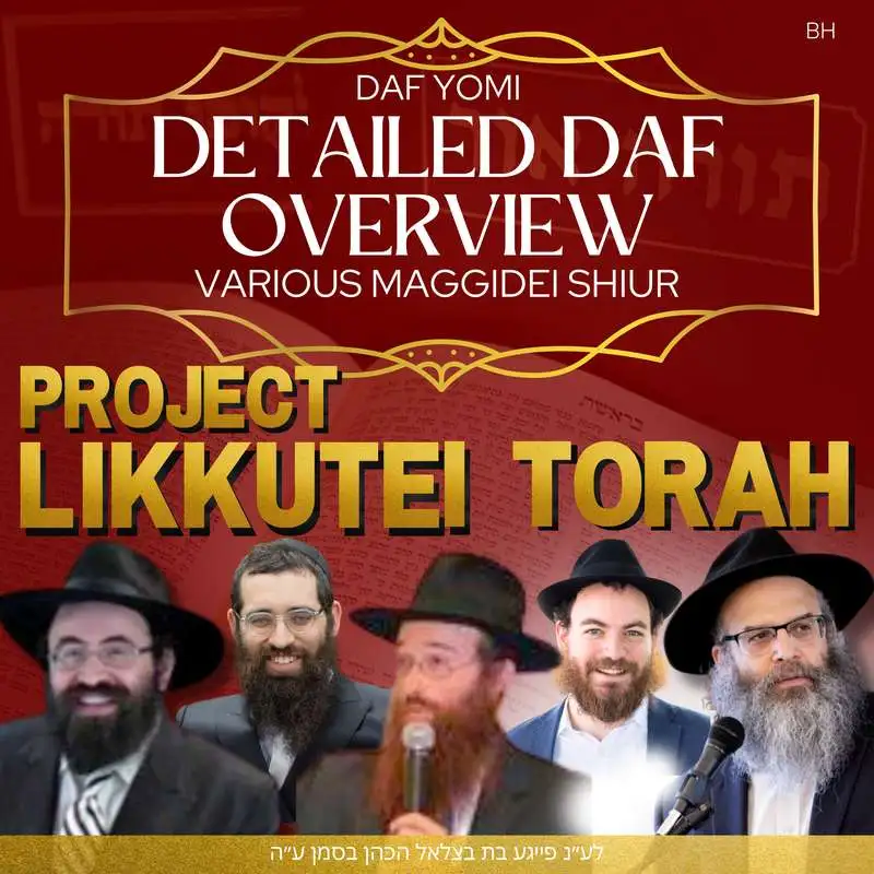Likkutei Torah Parshas Maasei Daf 94 w/ Rabbi Mendy Cohen