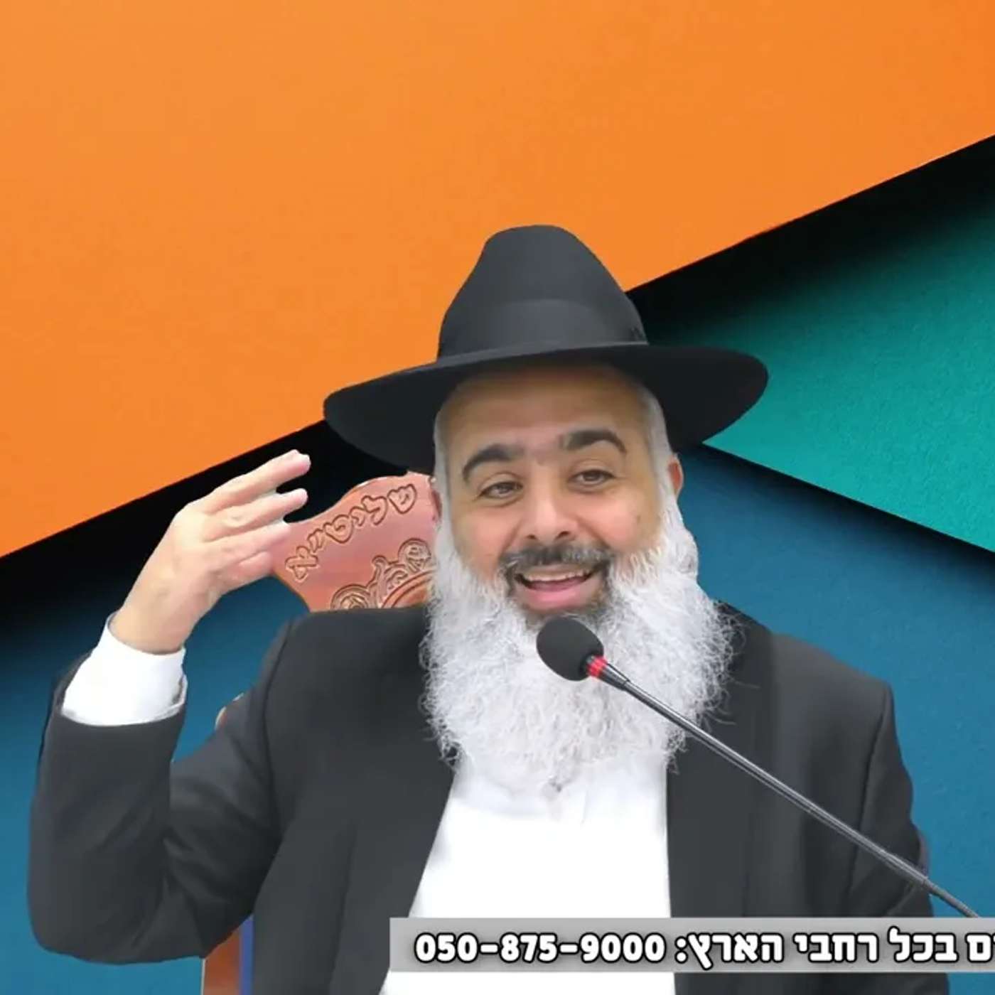 המזכירה בקופת חולים ענתה בזלזול לאימא שחיכתה לטופס 17 כשילדתה הקטנה איתה וביזתה אותה לעיניי כולם 🔥🔥🔥 episode artwork
