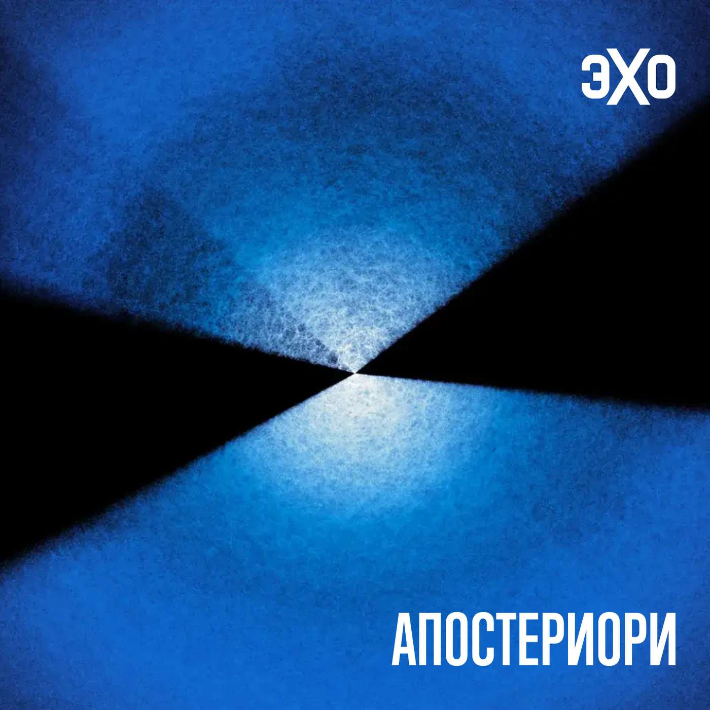 Астрономы составили крупнейшую трёхмерную карту Вселенной episode artwork