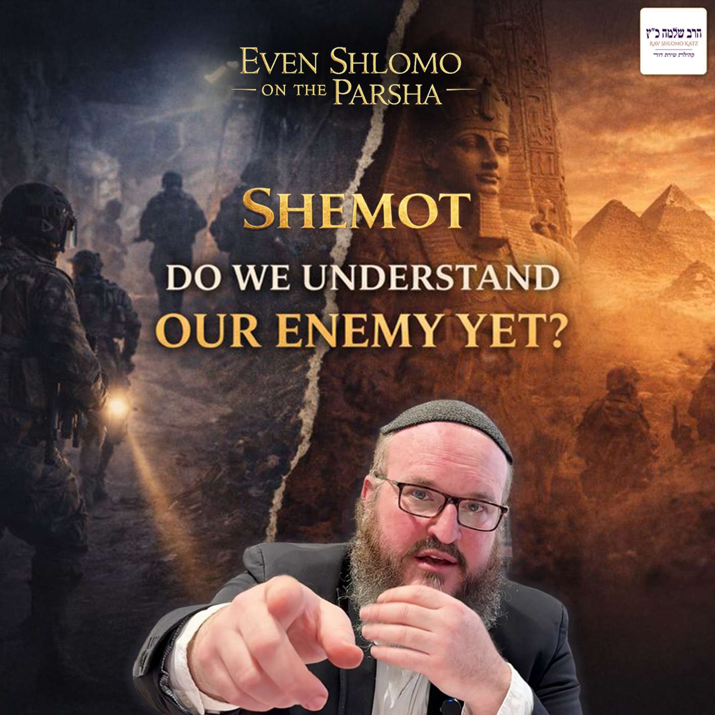 Shemot | Have We Woken Up Yet?