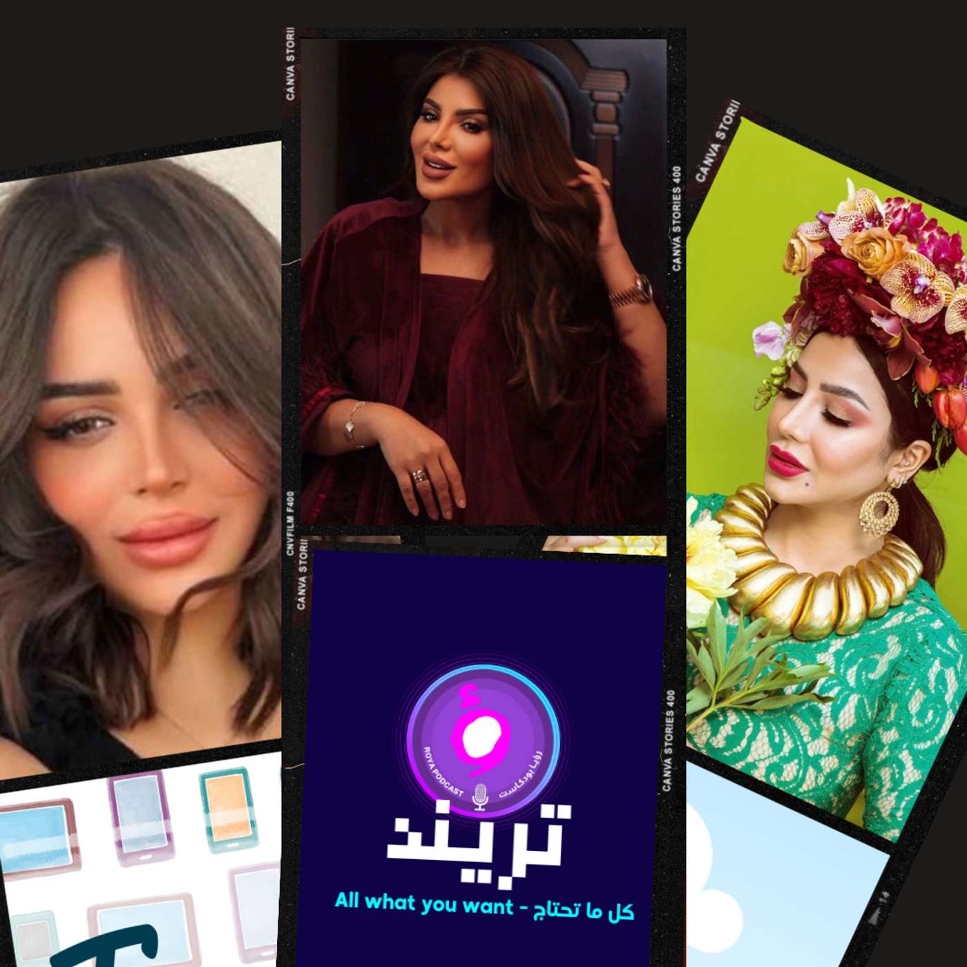 لجين عمران تزف على الطريقة المغربية  رهف القحطاني متهمة بالكذب وهذا اخر ظهور لها من دبي  إلهام الفضالة و زوجها في مشهد تقليدي لرهف القحطاني ومروج الرحيلي  وأخيراً، تفاصيل صادمة جديدة في قضية قتل الطفل صقر المطيري