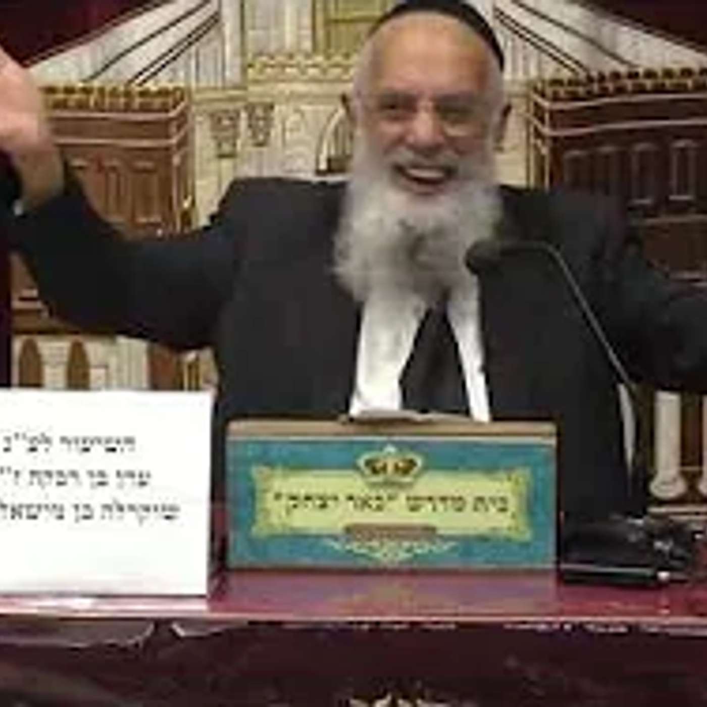 הלכה ואגדה | הרב שמשון כהן | האם יש סעודה קודם ספירה - שבת אמירה לגוי בבין השמשות - יא אייר תשפ"ו