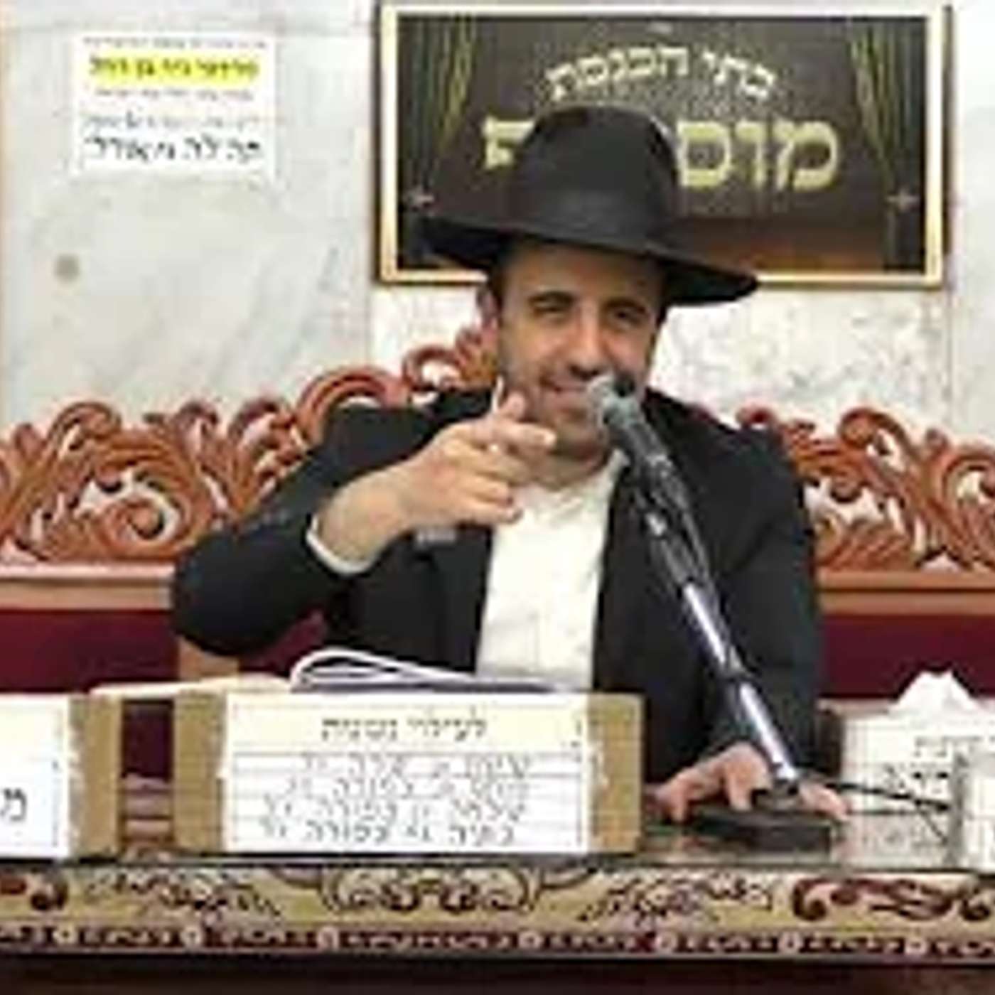 הרב מאיר אליהו | פרשת מקץ | מוסאיוף - ה'תשפ"ה