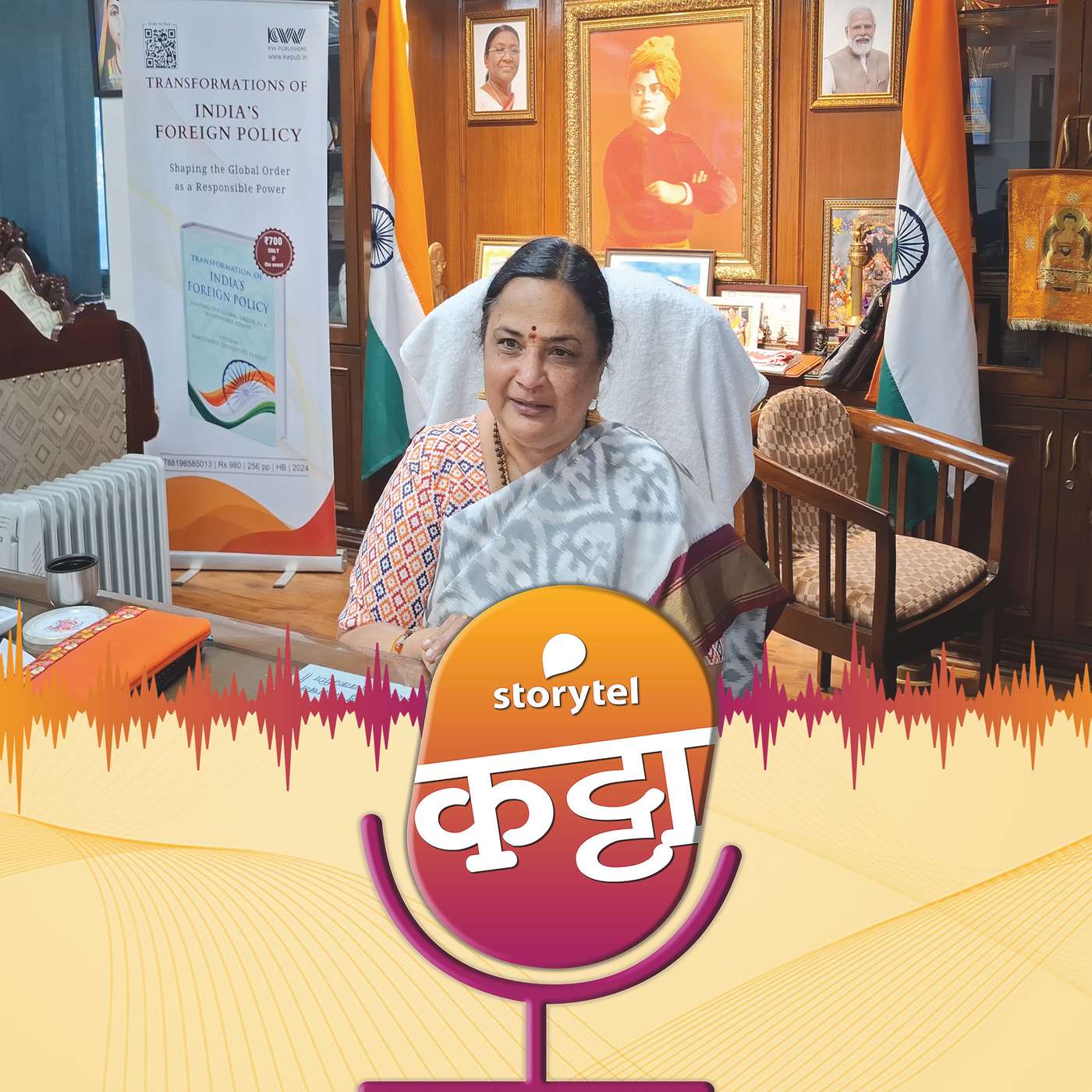 मिशन जेएनयू episode artwork