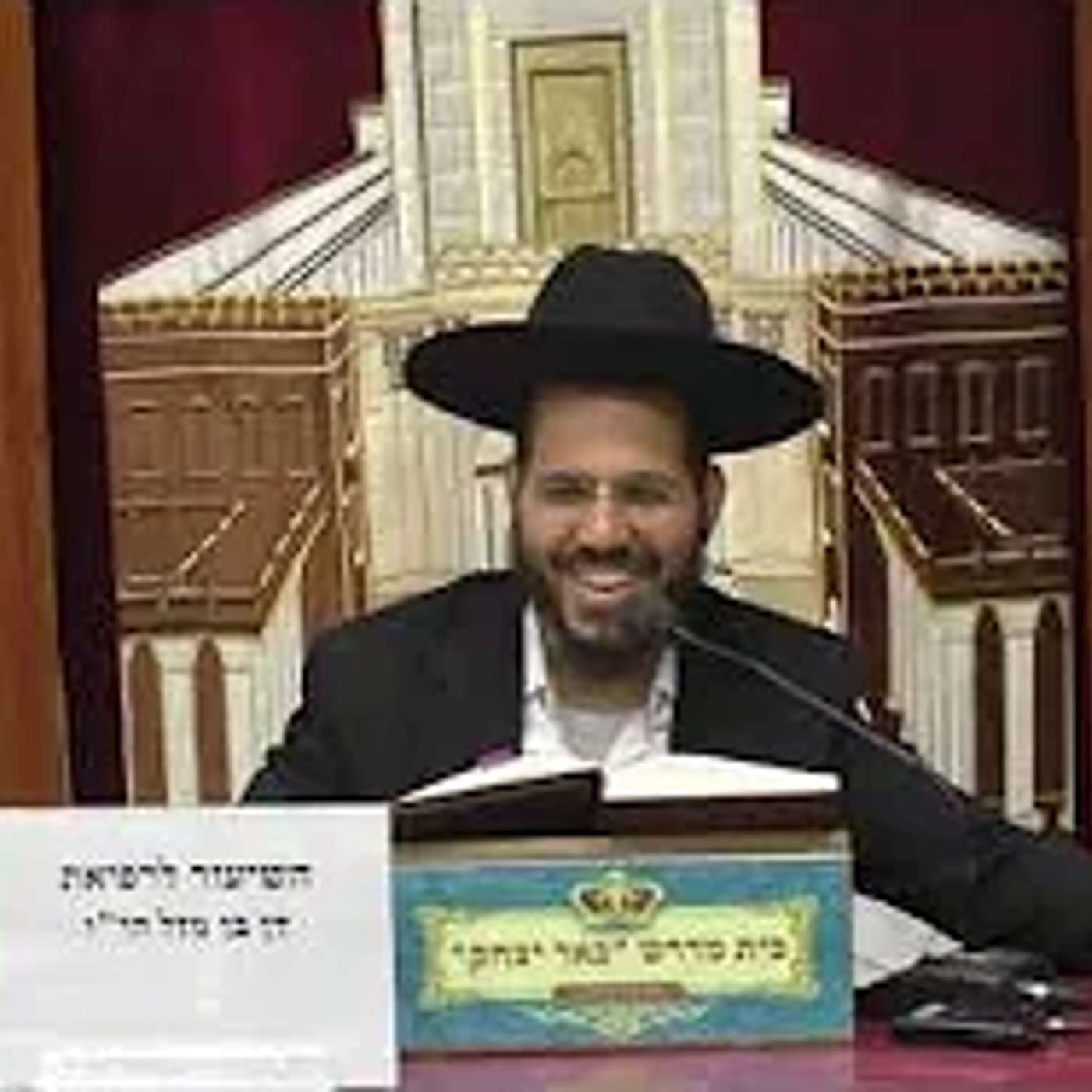 הלכה | הרב אמנון לוי | כשרות המטבח - תרומות ומעשרות - כט' שבט - תשפ"ו