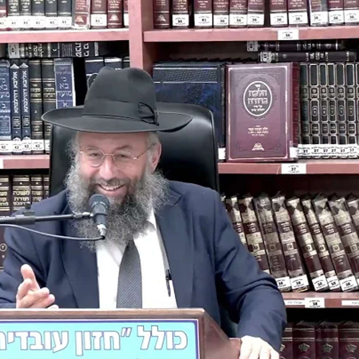 Artwork for כולל חזון עובדיה מושב בן זכאי