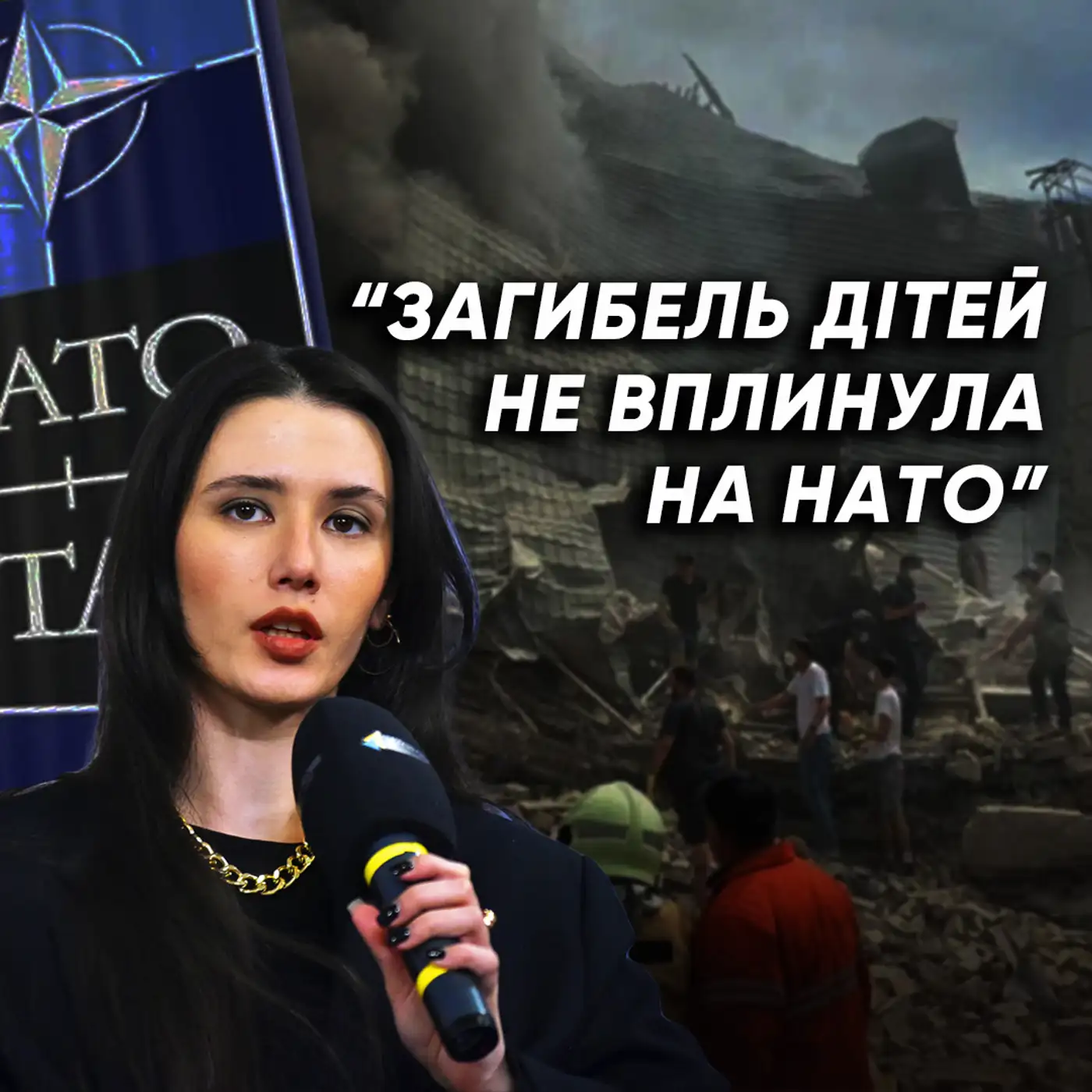 Рішення НАТО нас НЕ втішить❗ Як Угорщина ПОПЛАТИТЬСЯ за “миротворця” Орбана? 
