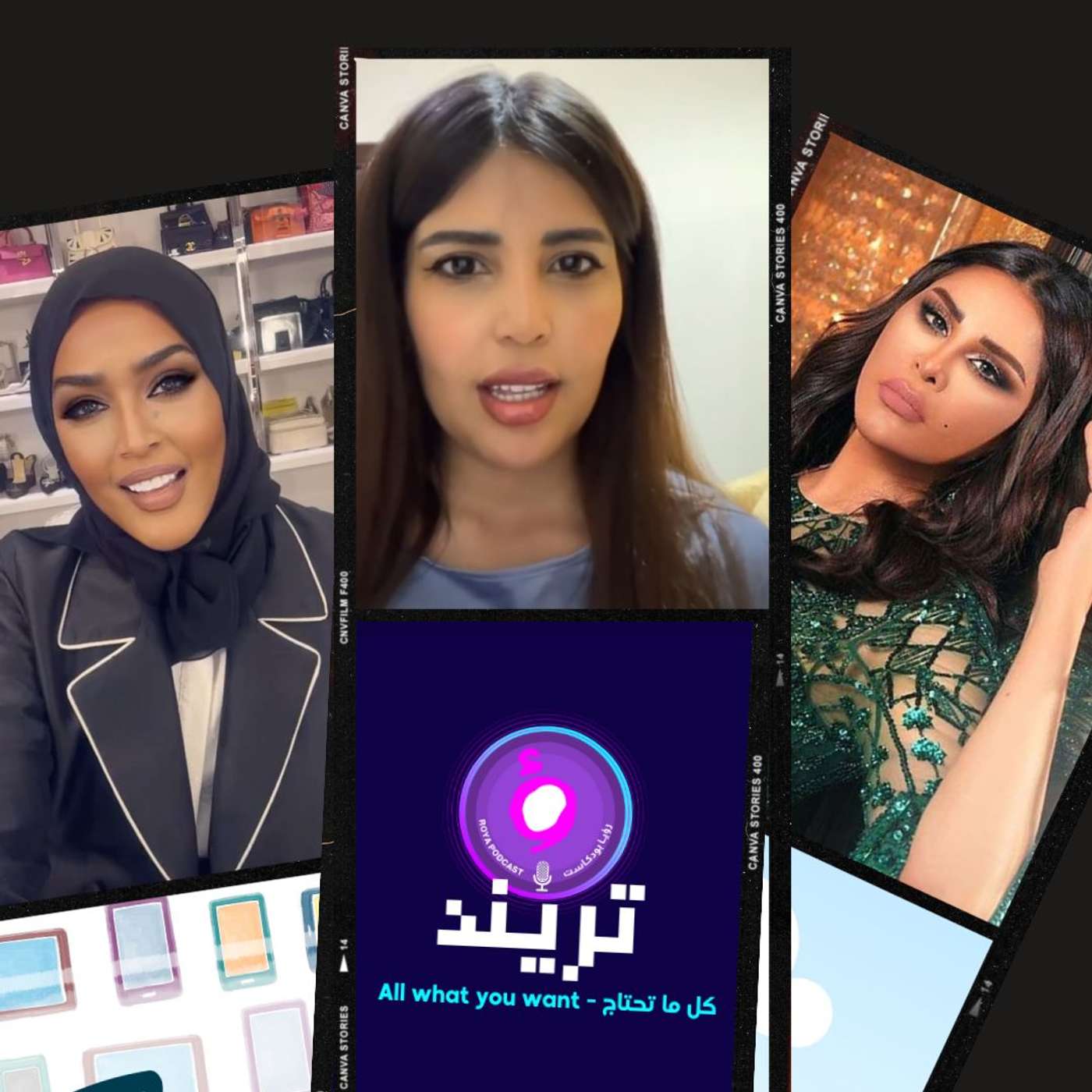 نورة الدوسري تفضح بنات التبولة وتكشف المستور!