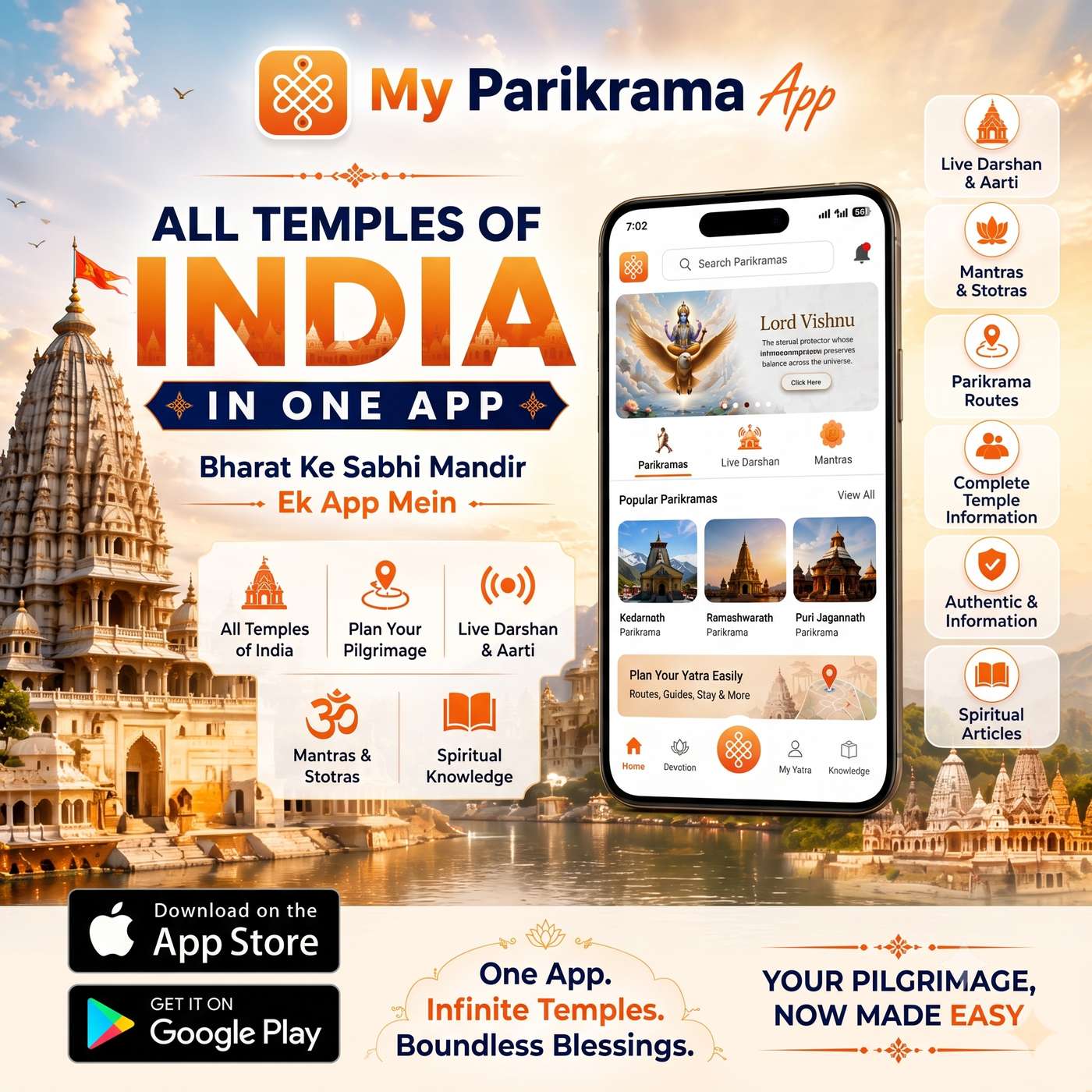 My Parikrama App | Discover All Temples of India | Temple & Teerth Yatra App episode artwork