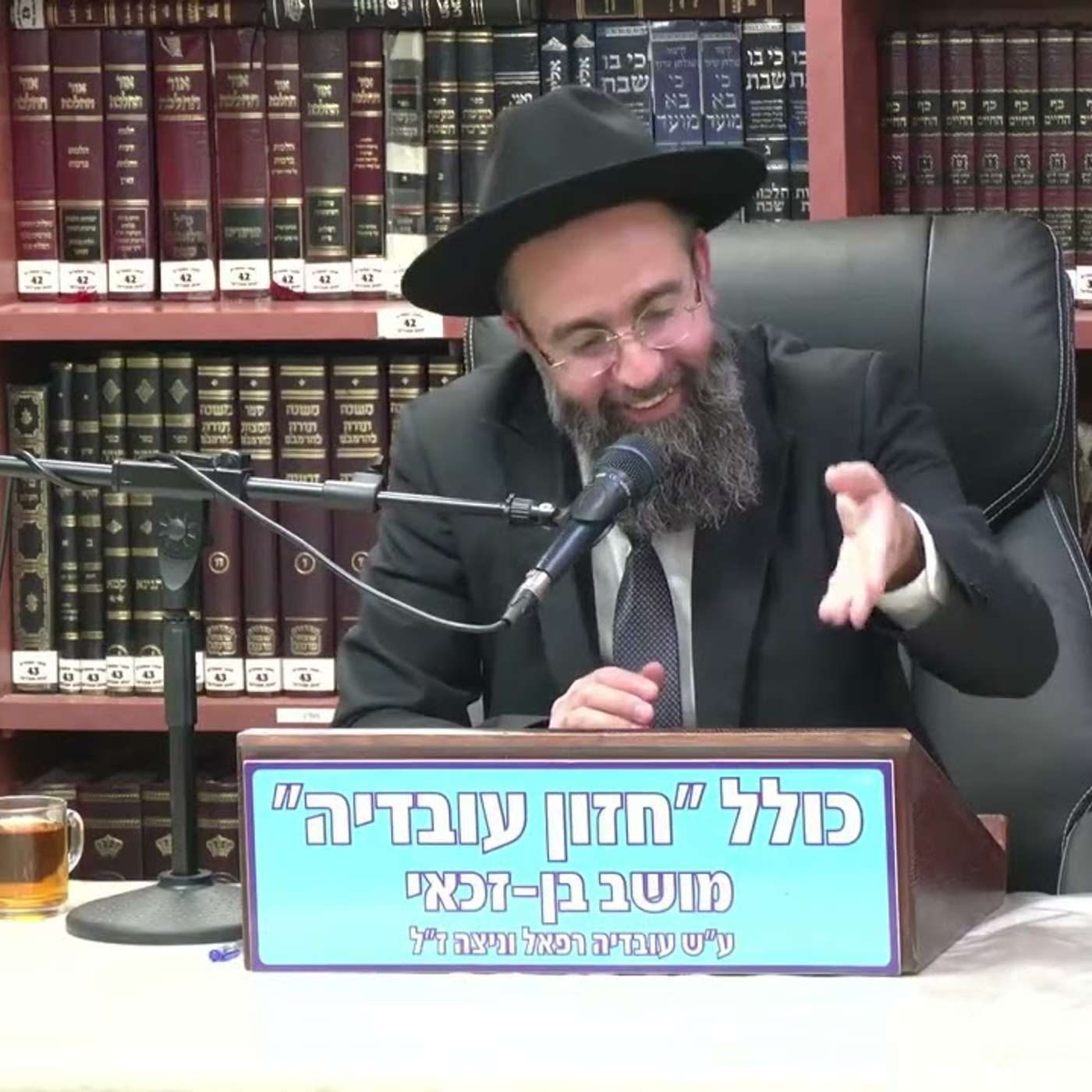 הרב אלמוג לוי :  קוים לדמותו ולגאונותו מרן הרב עובדיה יוסף  זצוק"ל .
