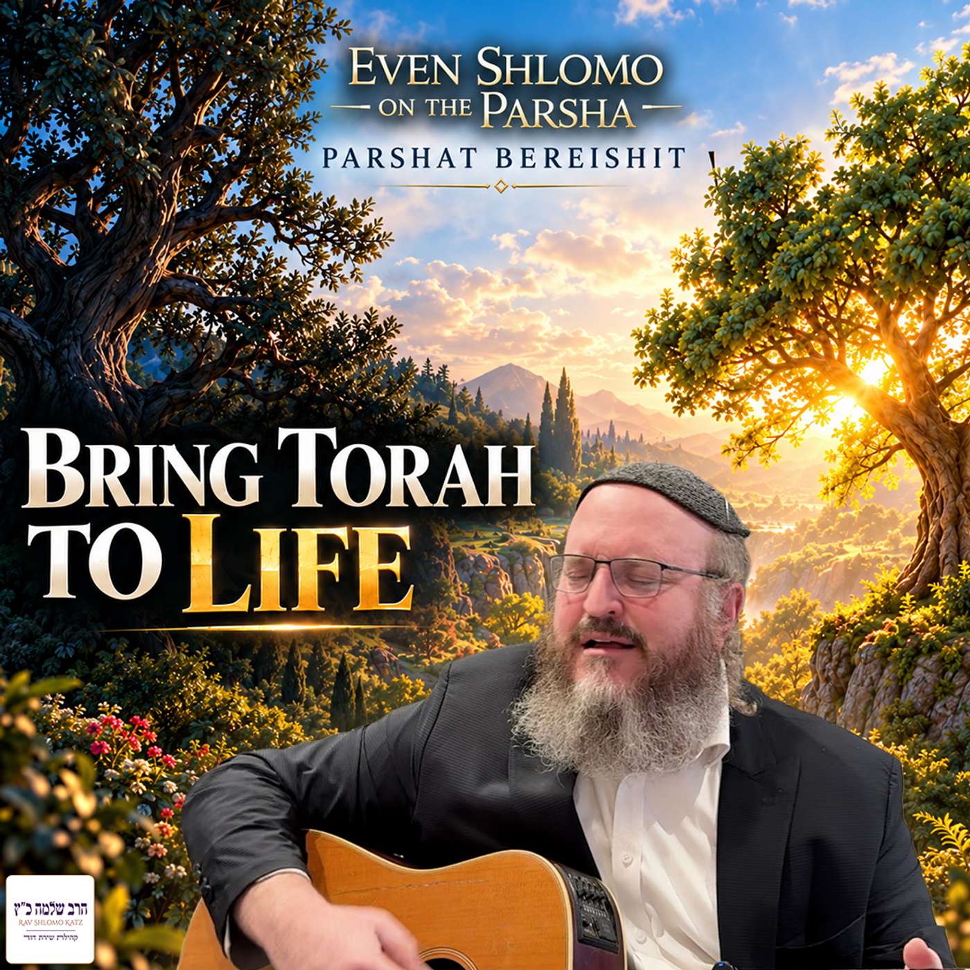 Bereshit | Why Knowing Torah Isn't Enough to Teach It episode artwork