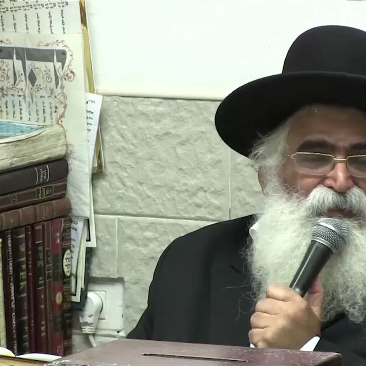 הרב יורם אברג'ל - המסר היומי - לשם שמים - כ''ו אב תשפ''ה