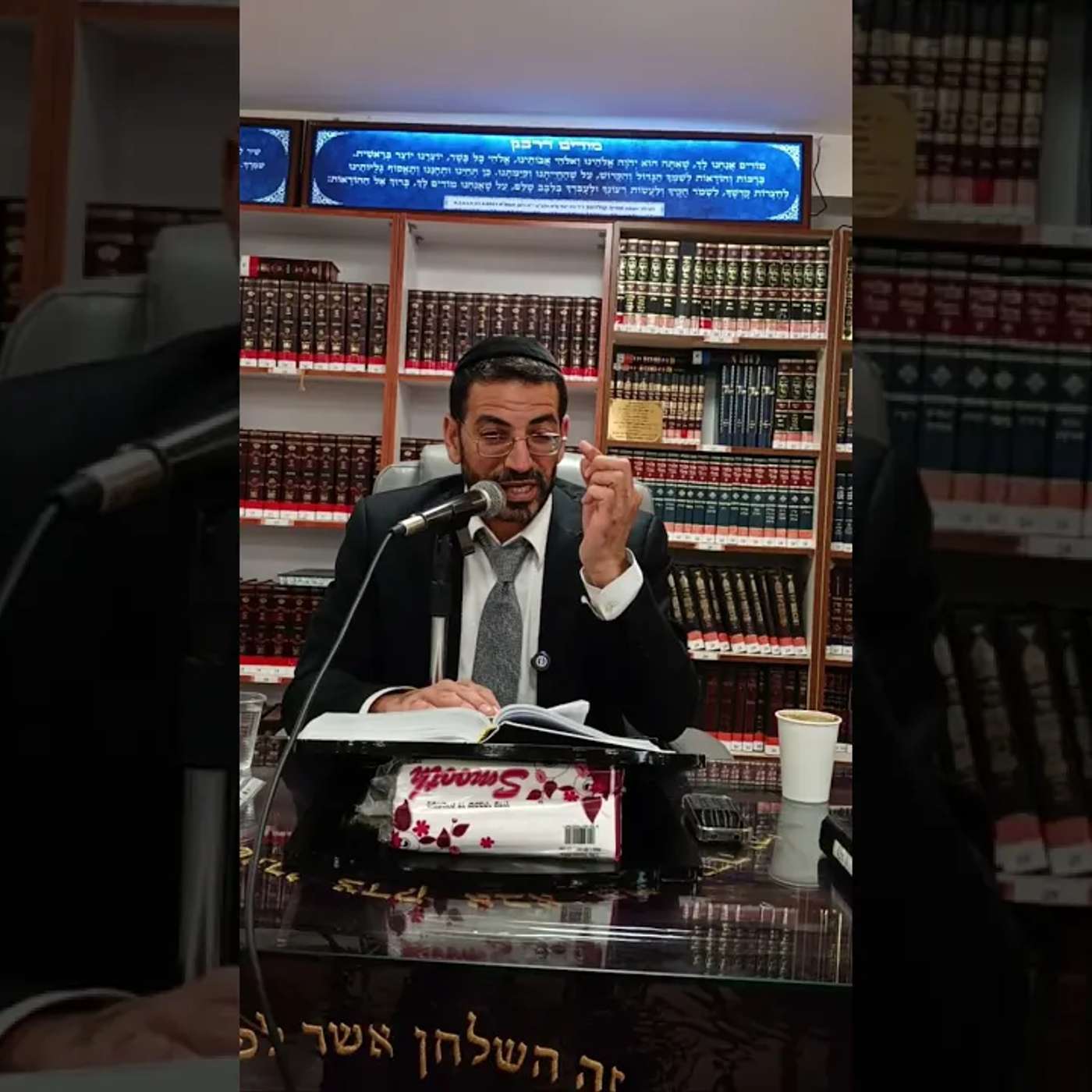 🛑 חודש אלול ושעת רצון - תנצלו את החודש!!! ⭕ הרב אלון עטיה שליט"א נתניה [פרשת שופטים]