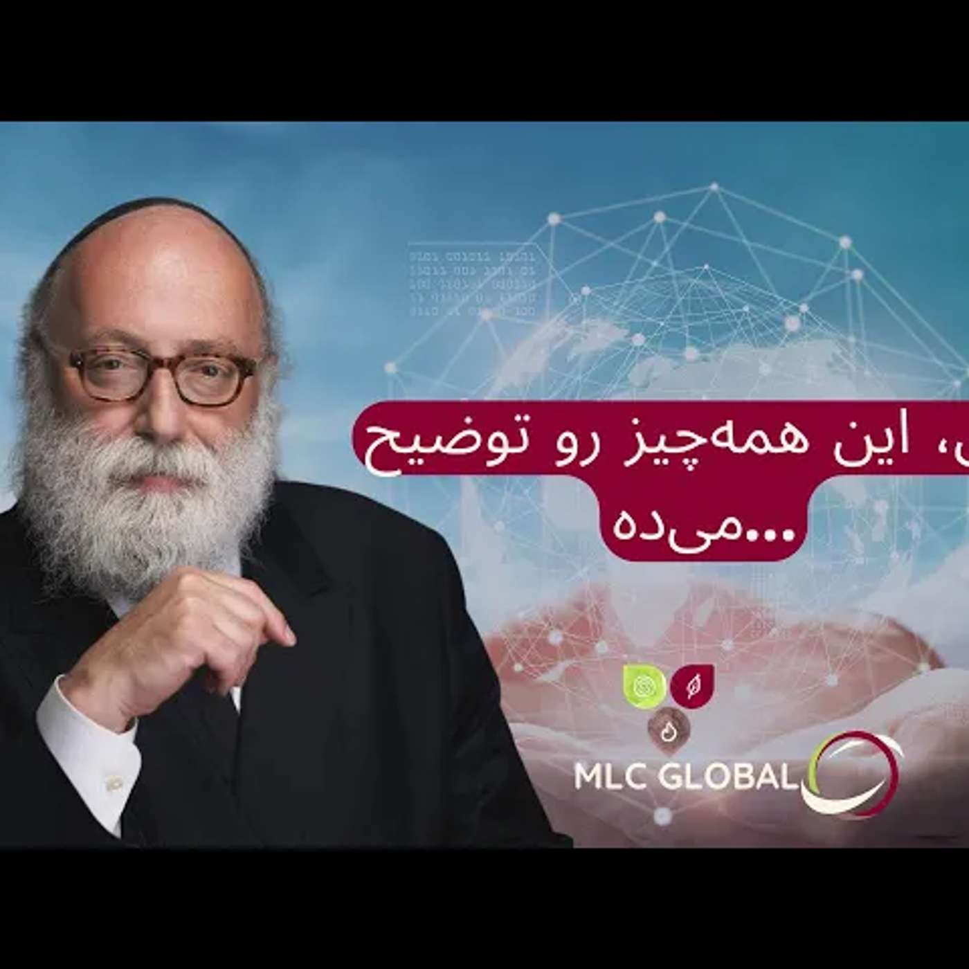 کاور وای، این همهچیز رو توضیح میده…