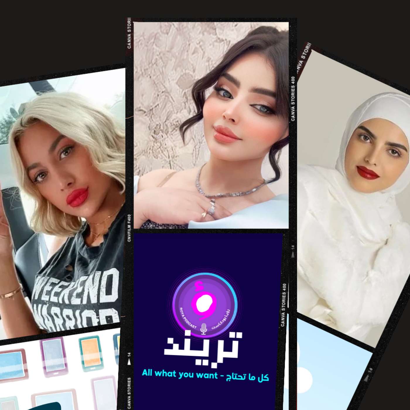 لجين عمران تحتفل بعيد ميلادها وهذا عمرها الحقيقي… و مودل روز تخضع لعملية تجميد البويضات لسبب صادم!