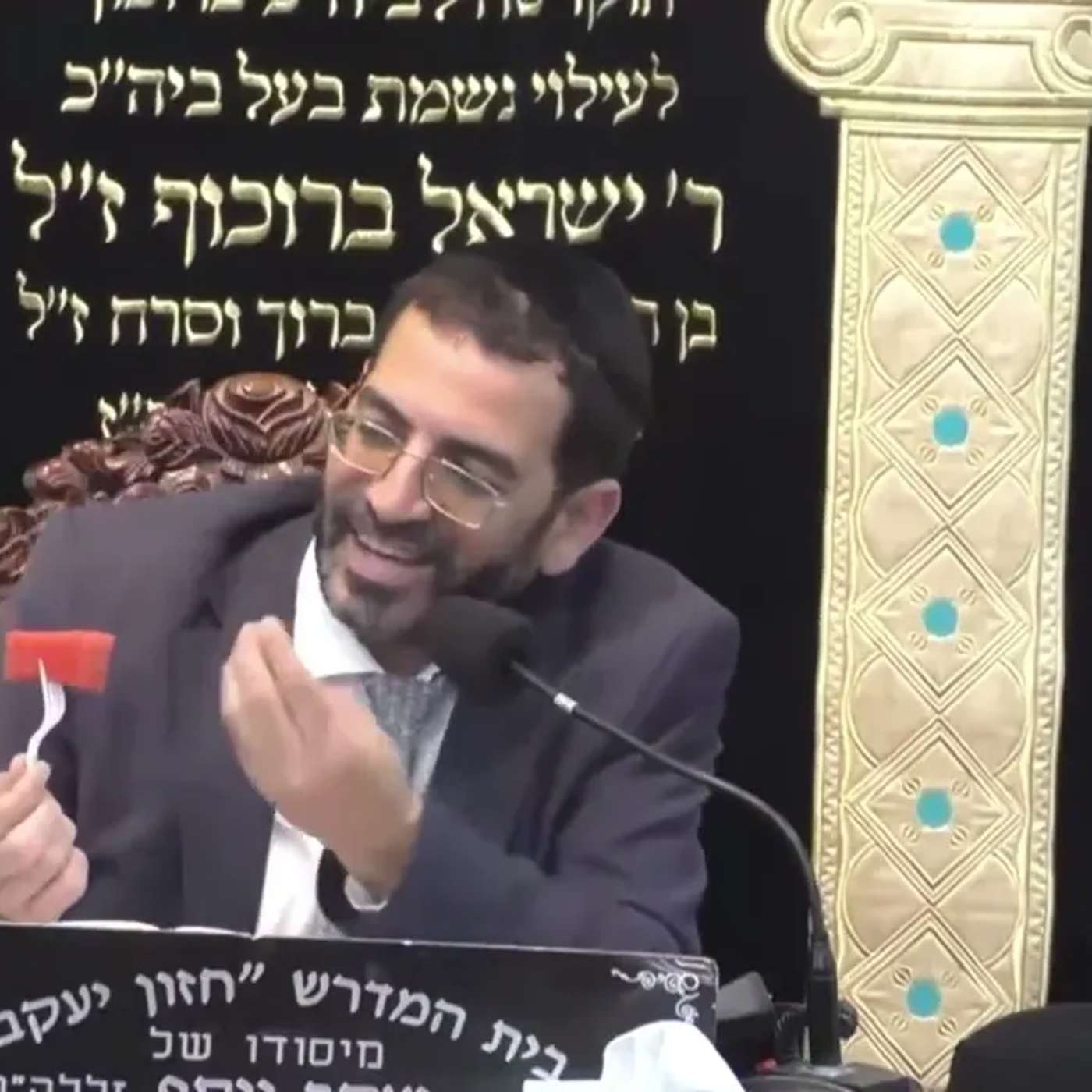בורכוב פרשת מטות מסעי תשפ"ו הרב אלון עטיה שליט"א