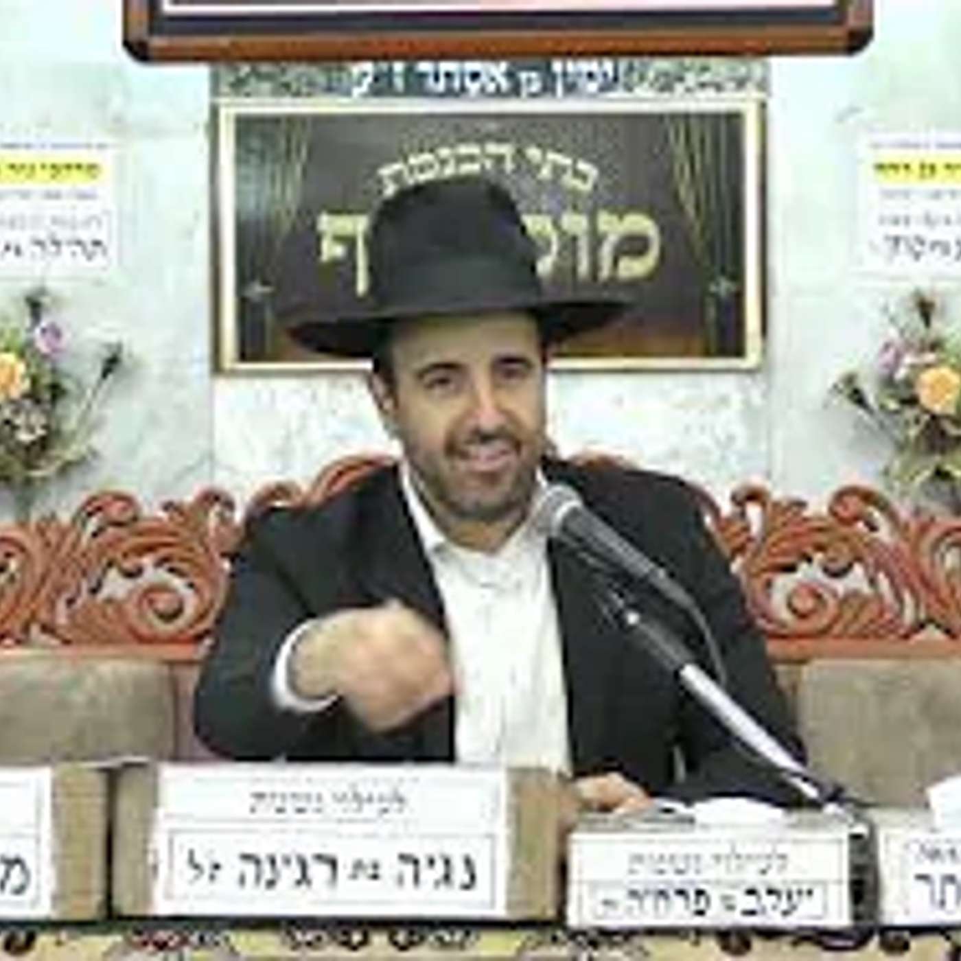 הרב מאיר אליהו | פרשת ויצא | מוסאיוף - ה׳תשפ״ו