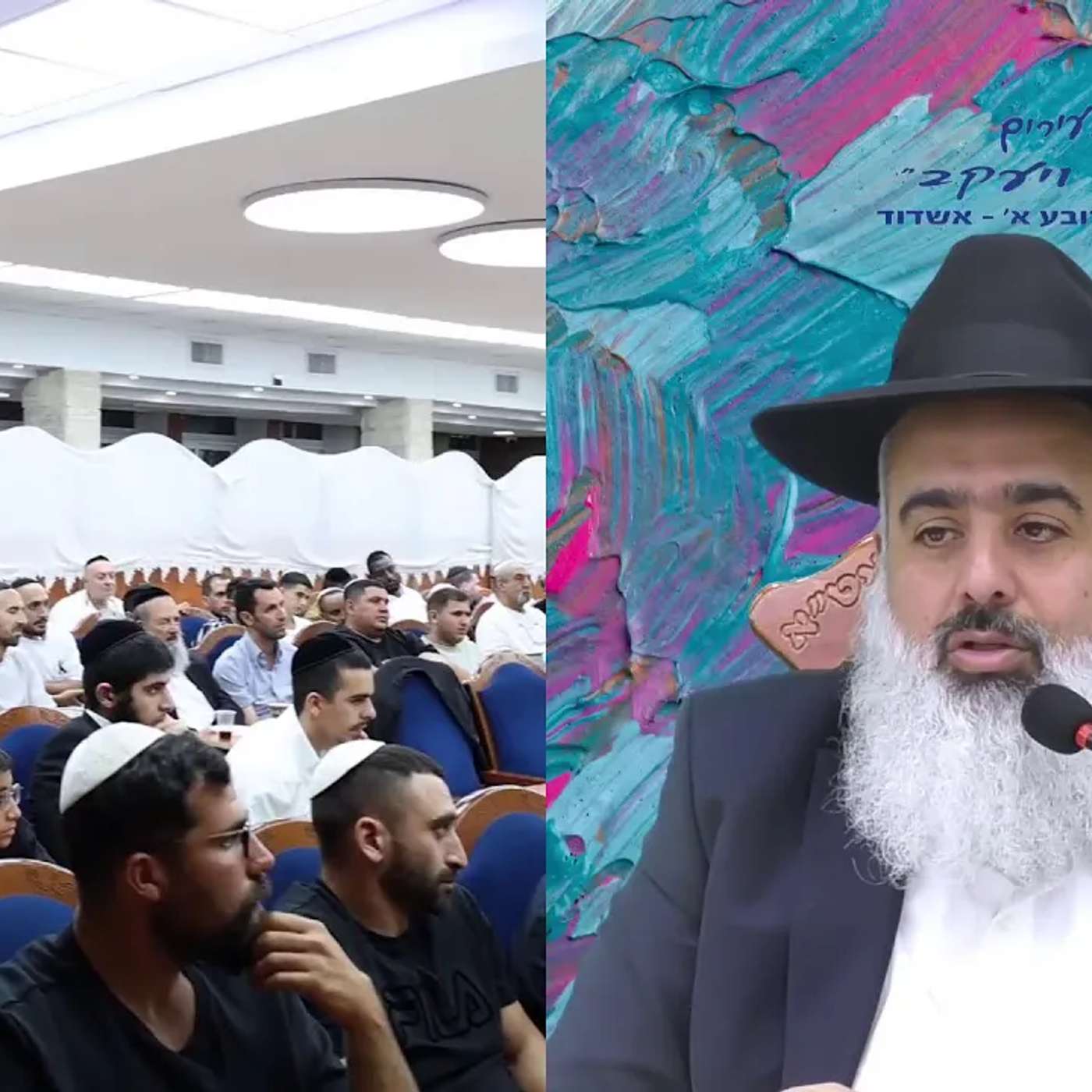 ביישו אותך❓ ביזו אותך ❓ זכית ביותר ממפעל הפיס ❗❗❗❗ שיעור מחזק אששש🔥🔥🔥🔥 episode artwork