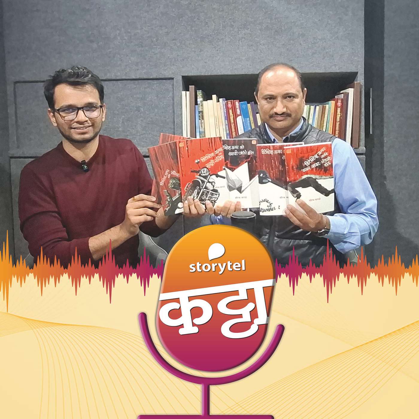 रहस्यकथांची, `वागळे की दुनिया`! episode artwork