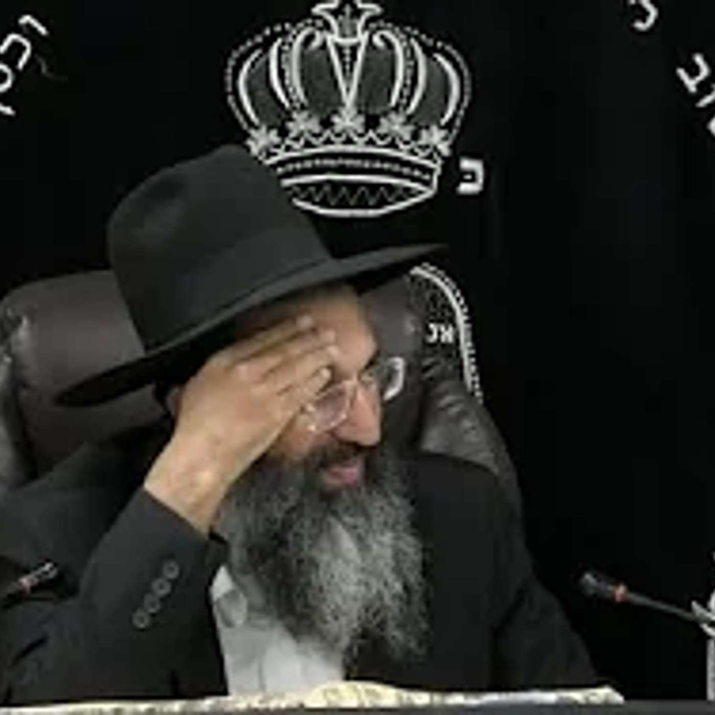 הלכות ספר תורה - ה' - שם שאינו נמחק | יורה דעה - סימן רעו | חלק 457 | הרב שי עובד