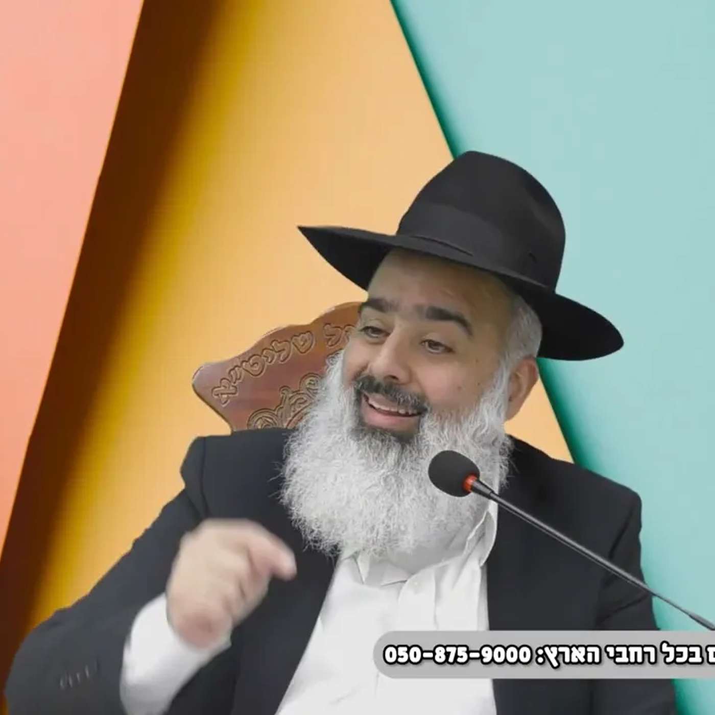 סיפור אישי לא מהעולם הזה - 30 שנים שמר את הסוד המצמרר לעצמו עד שכבר לא יכל עוד וגילה אותו לרב אילן💥💥 episode artwork