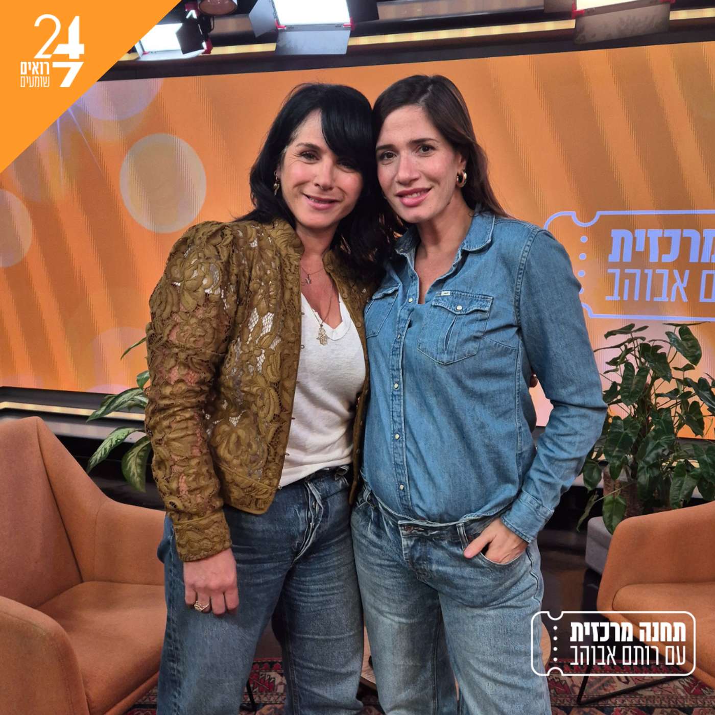 תחנה מרכזית עם רותם אבוהב | פרק 9 | חן אמסלם זגורי