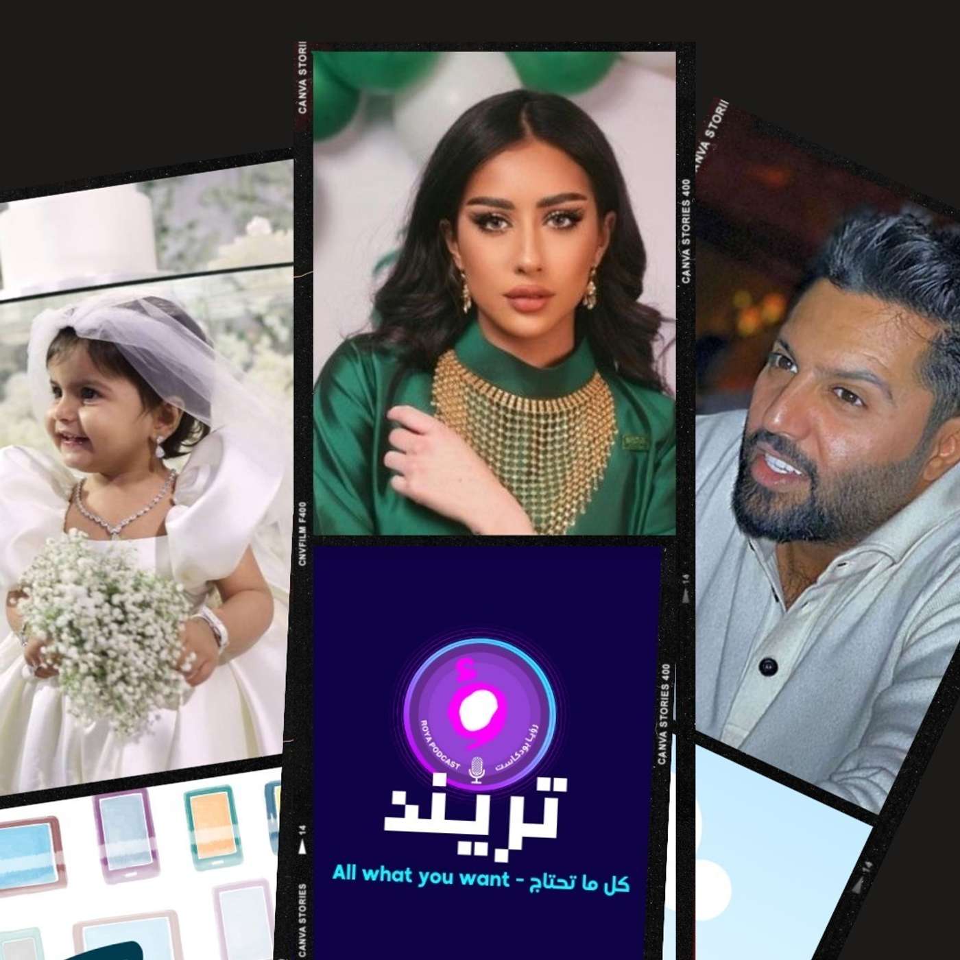 فرح الهادي تعبر عن حبها لابنها بطريقة غريبة و تسريب صورة خطيبته  يعقوب بوشهري