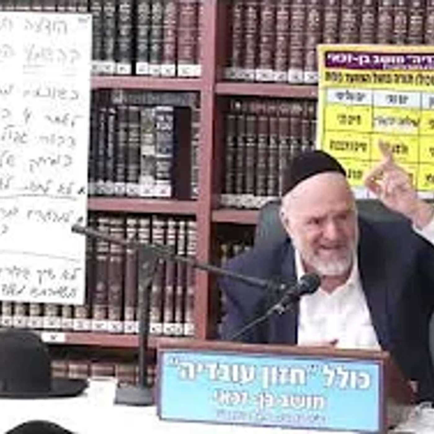 הרב ברוך רוזנבלום  : הגדה של פסח -  עניין המספר שלש בהגדה .