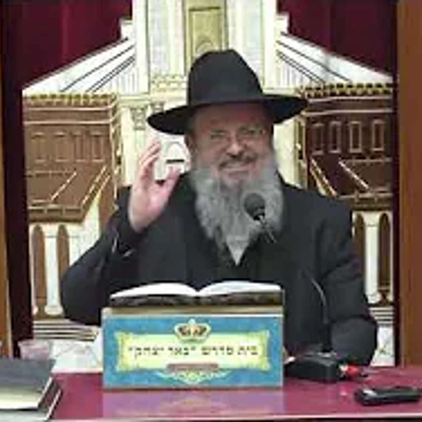גמרא ומשנה | הרב דוד לוי | משנה מסכת שבת פרק יט' משנה ג' - דיני מוקצה - כב' כסלו - תשפ"ו