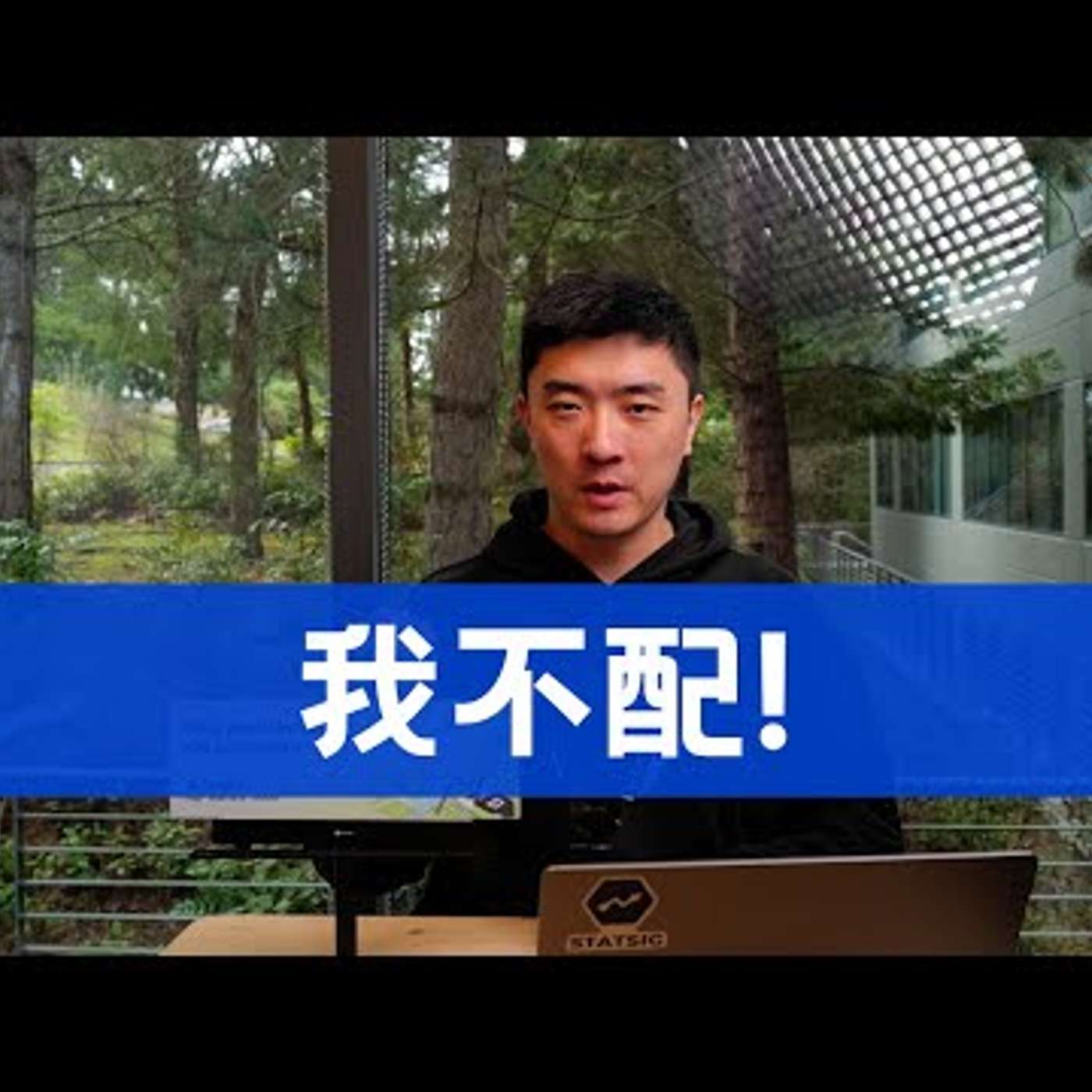 E298. 看懂OpenAI的“指数级领先”｜原标题：我为什么没有加入一家AI公司？