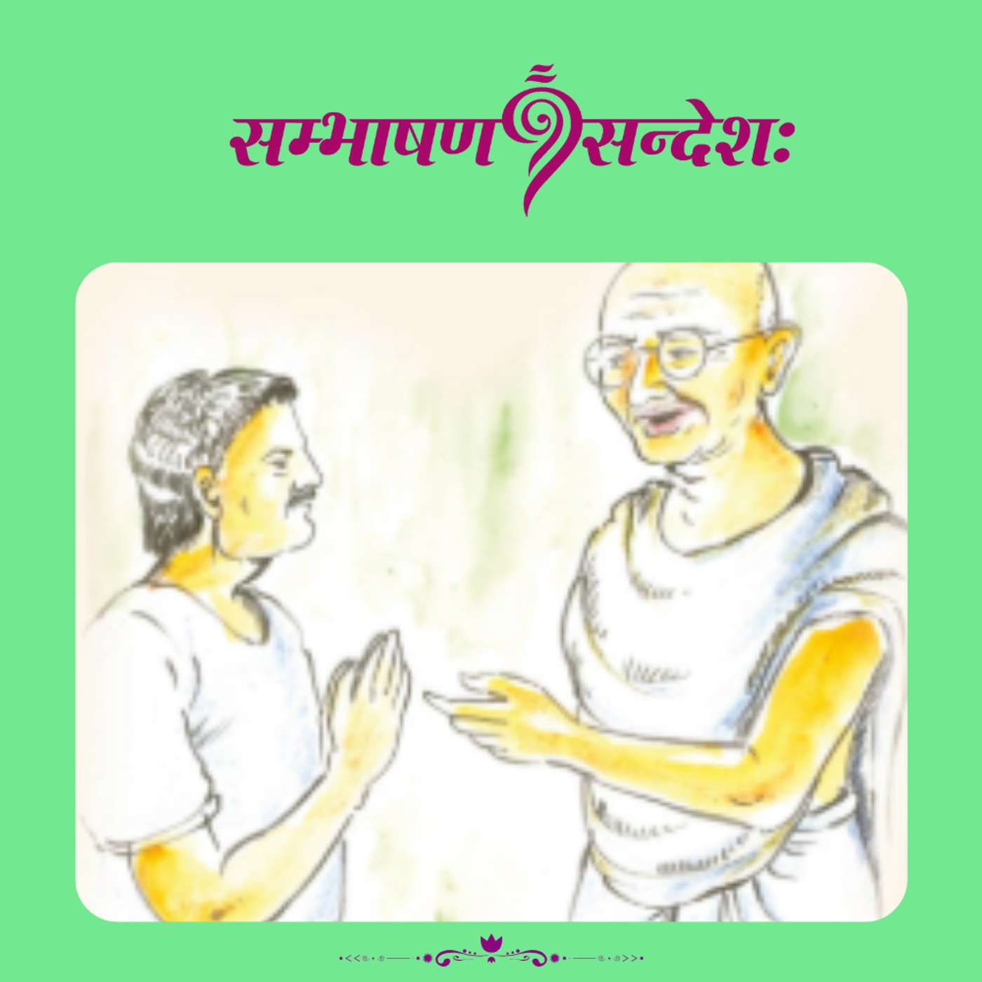 चोराय उपाहारः