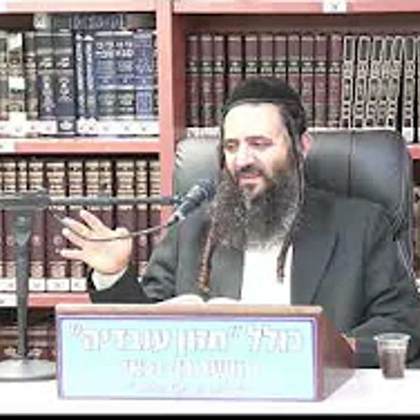 הרב נחמן ארוש  : חסידות .  תורת רבי נחמן
