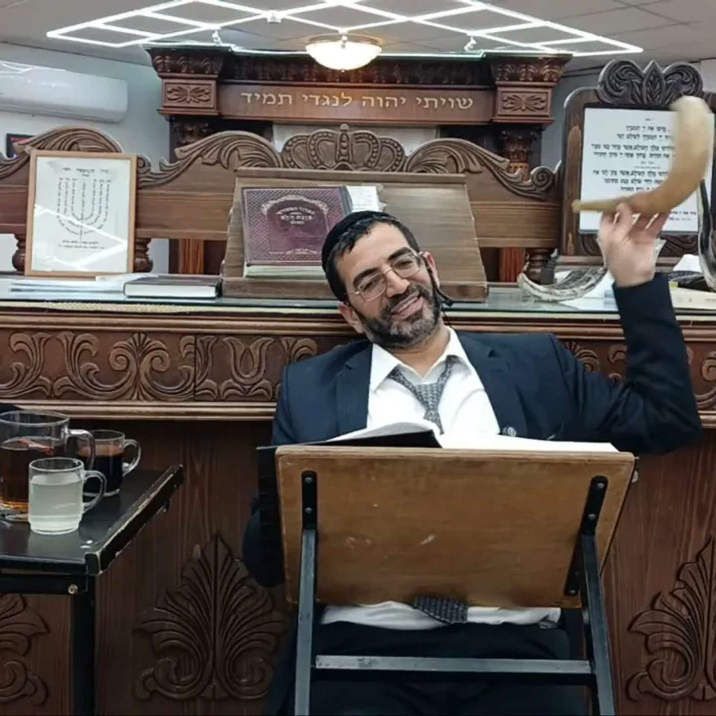 רמב"ם באשמורת הבוקר חלק זמנים הלכות שופר סוכה ולולב הרב אלון עטיה שליט"א