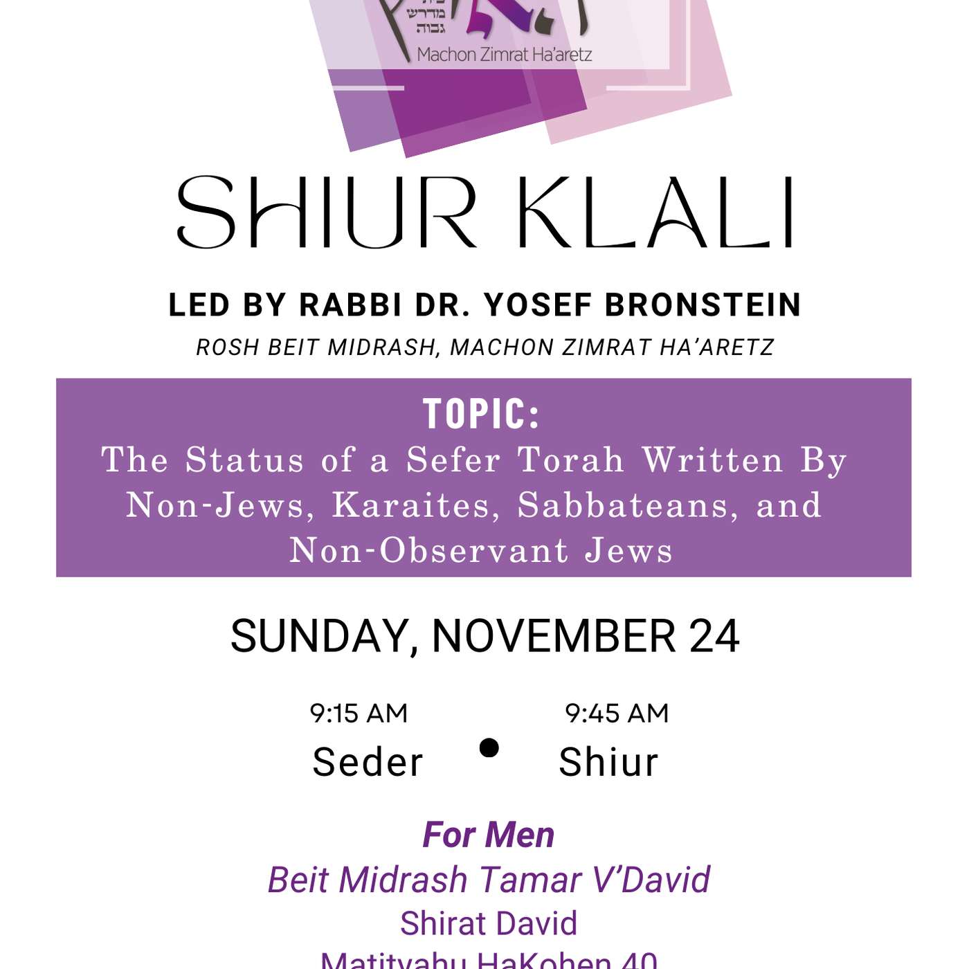 The Status of a Sefer Torah Written By Non-Jews, Karaites, Sabbateans, and Non-Observant Jews episode artwork