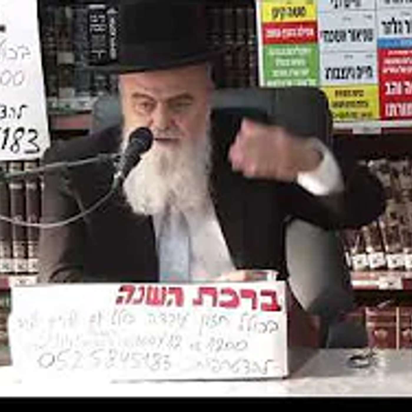 הרב אהרן בוטבול  : שהייה בסכה  - הלכה והנהגה .