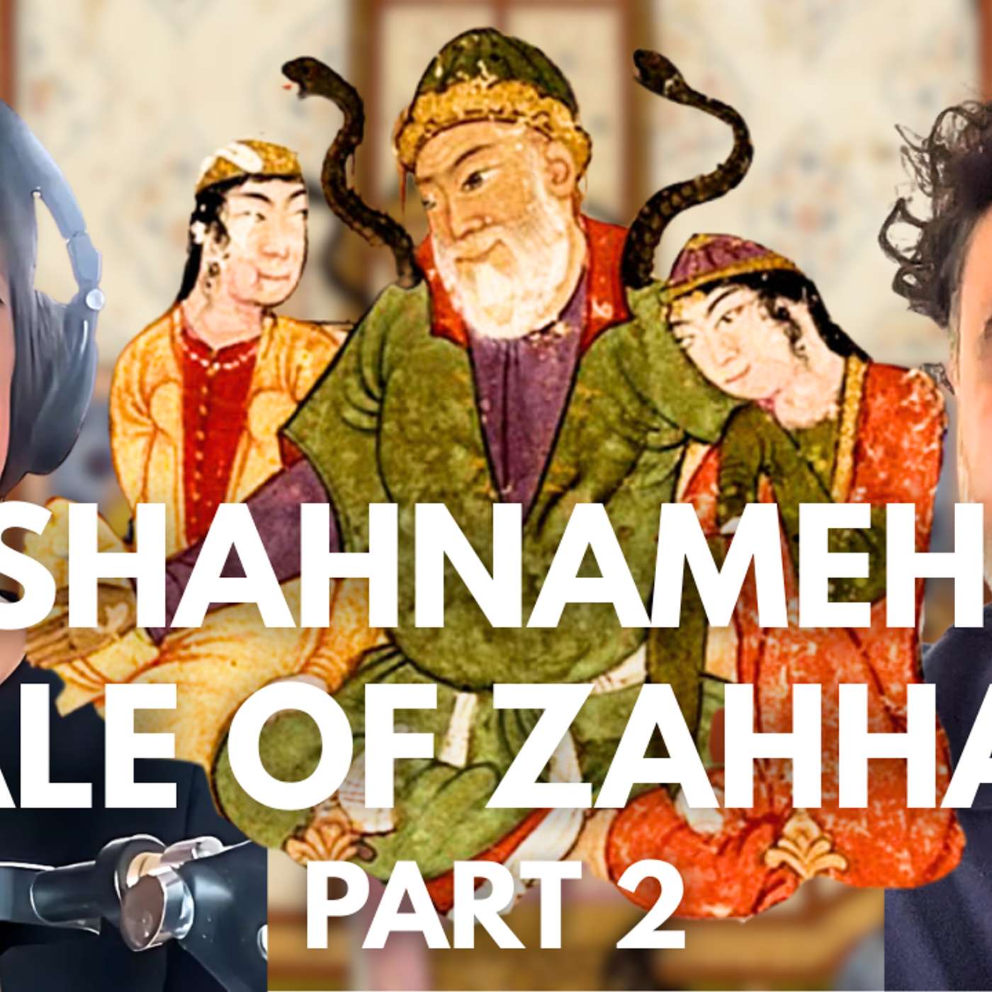 Culture | Ferdowsi's Shahnameh, The Story of Zahhak, Part 2
