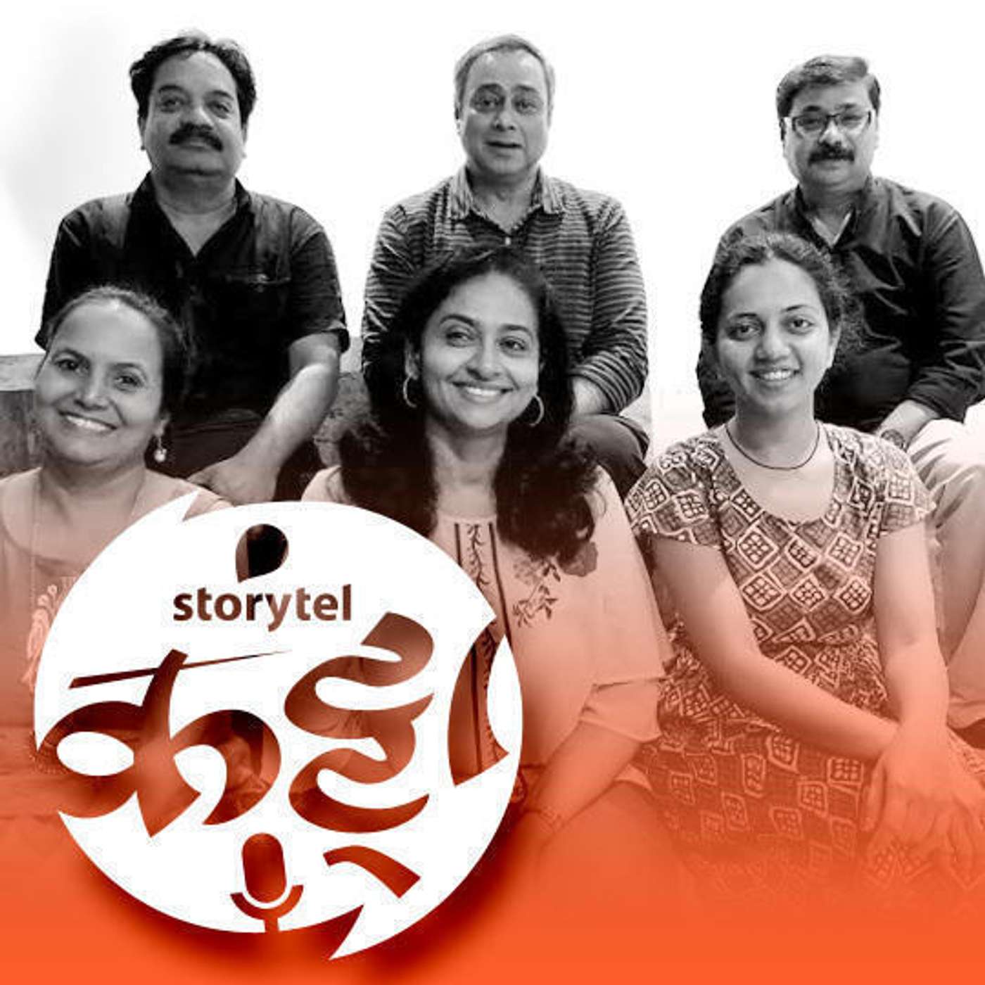48: मैंने पुछा, तुम्हे कित्तेमे खरीदा? episode artwork